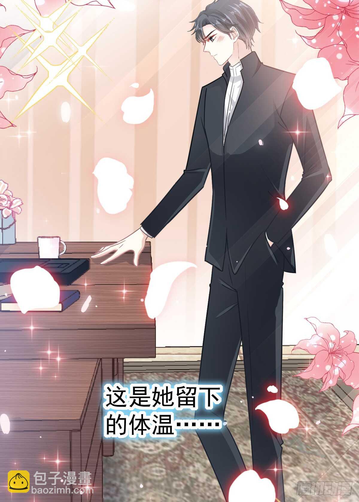 第48话 做运动3