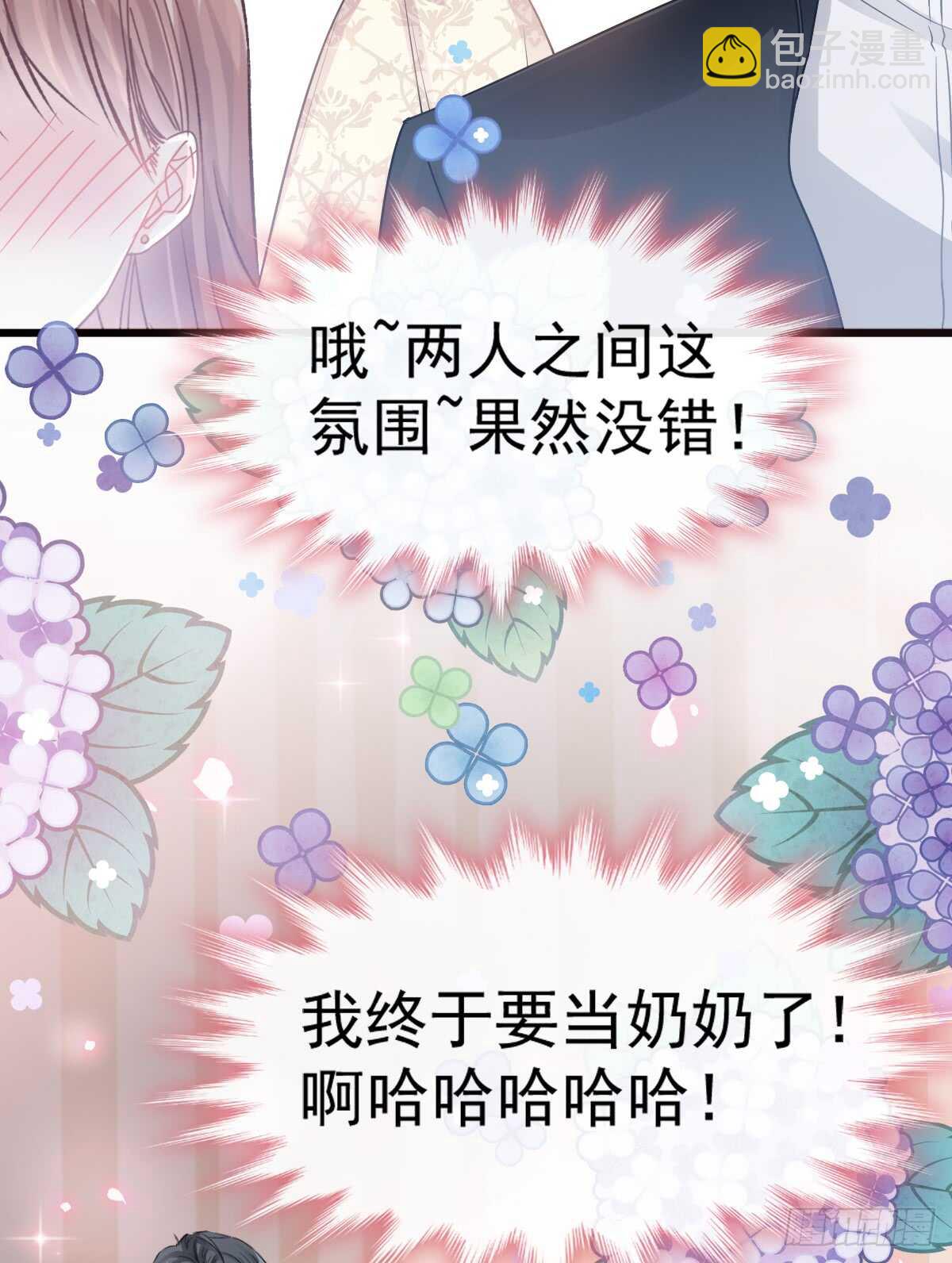 第48话 做运动31