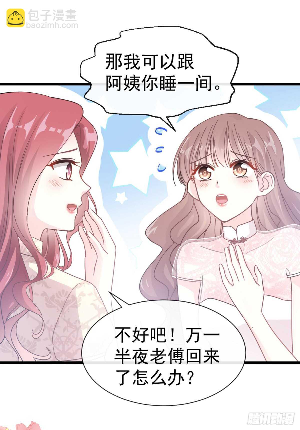 第48话 做运动37