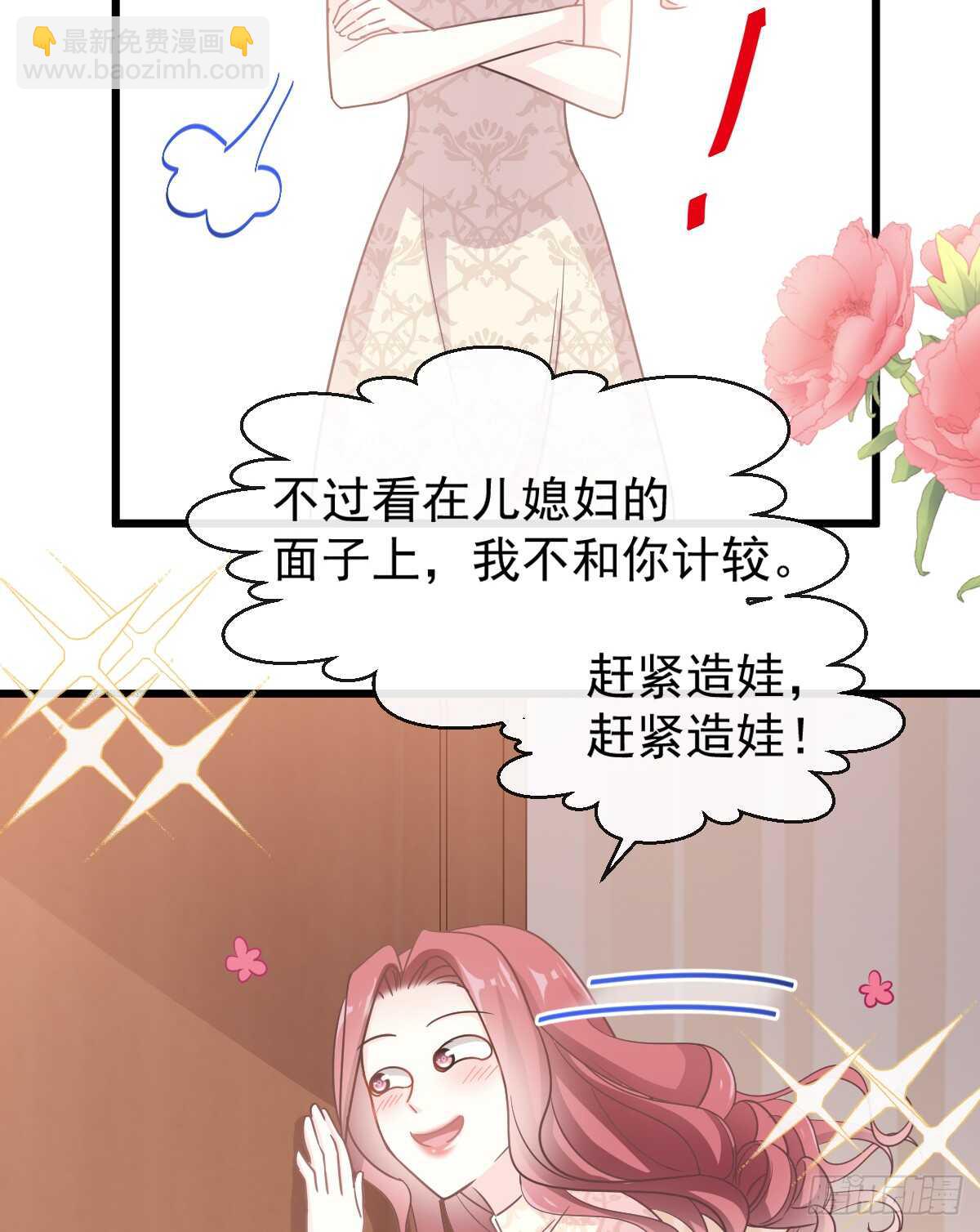 第48话 做运动42