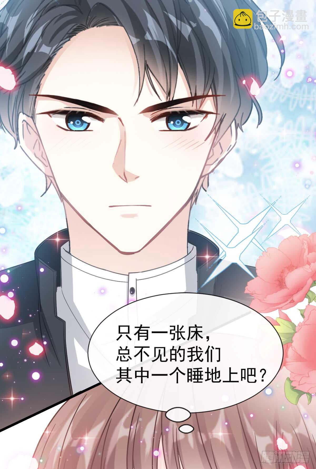 第48话 做运动46