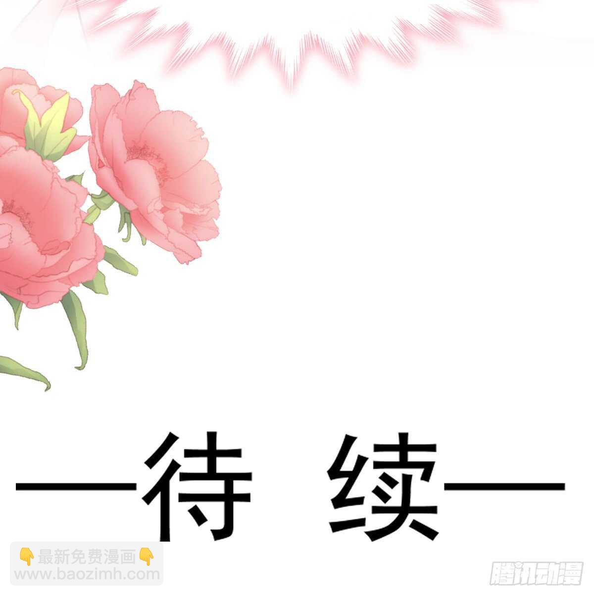 第48话 做运动48