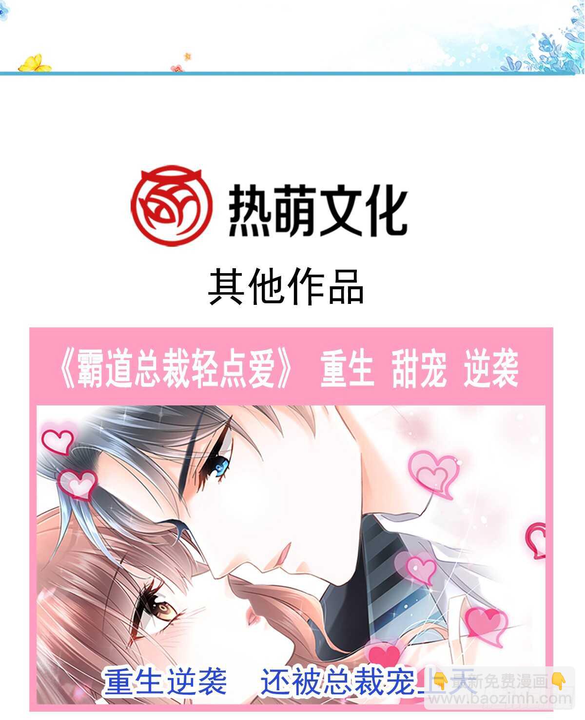第48话 做运动55