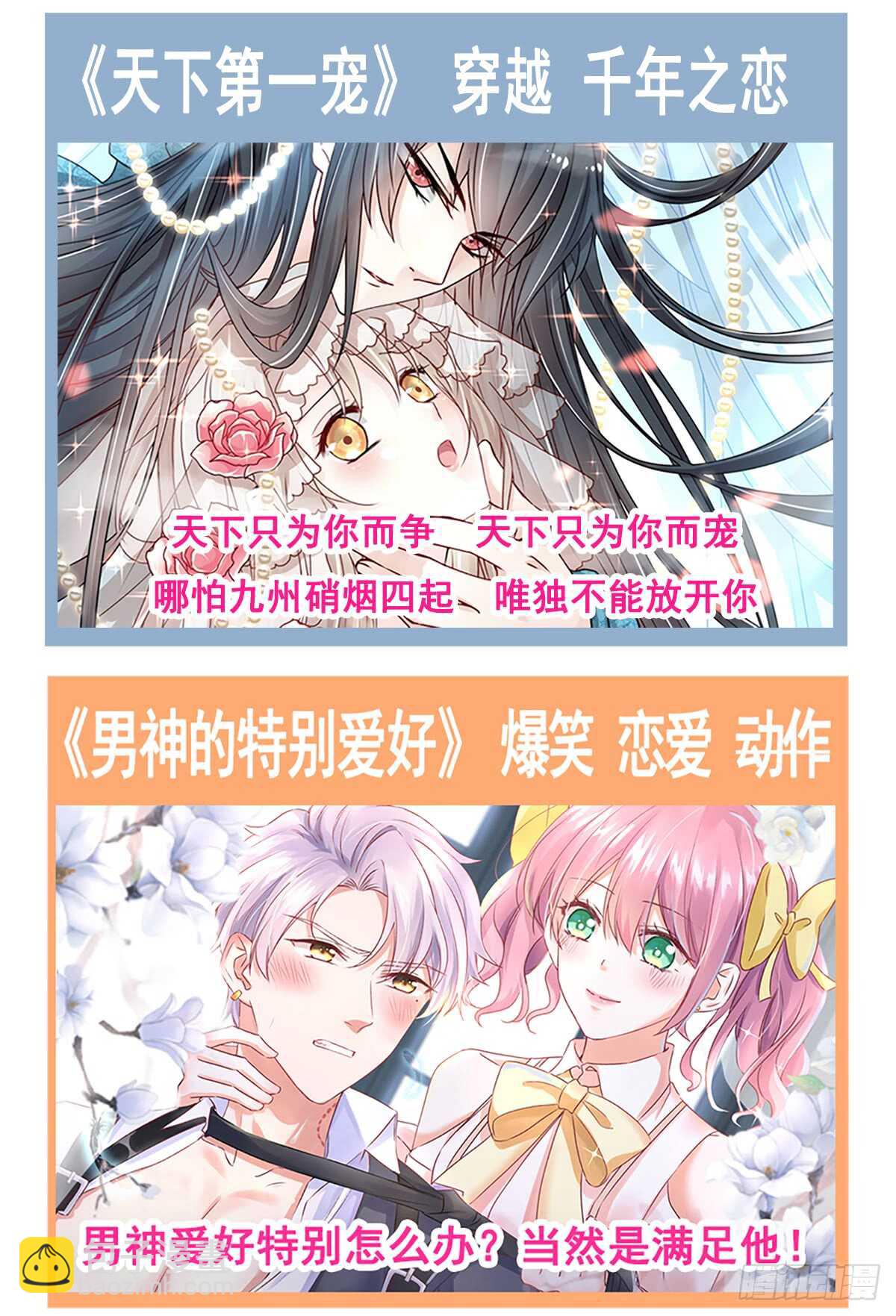 第48话 做运动56