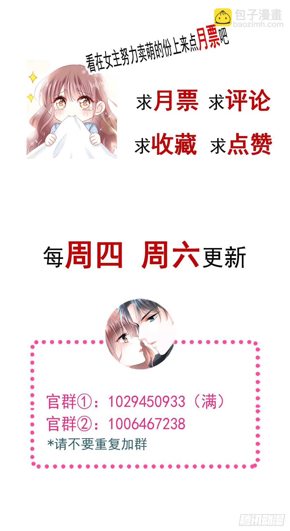 第48话 做运动57