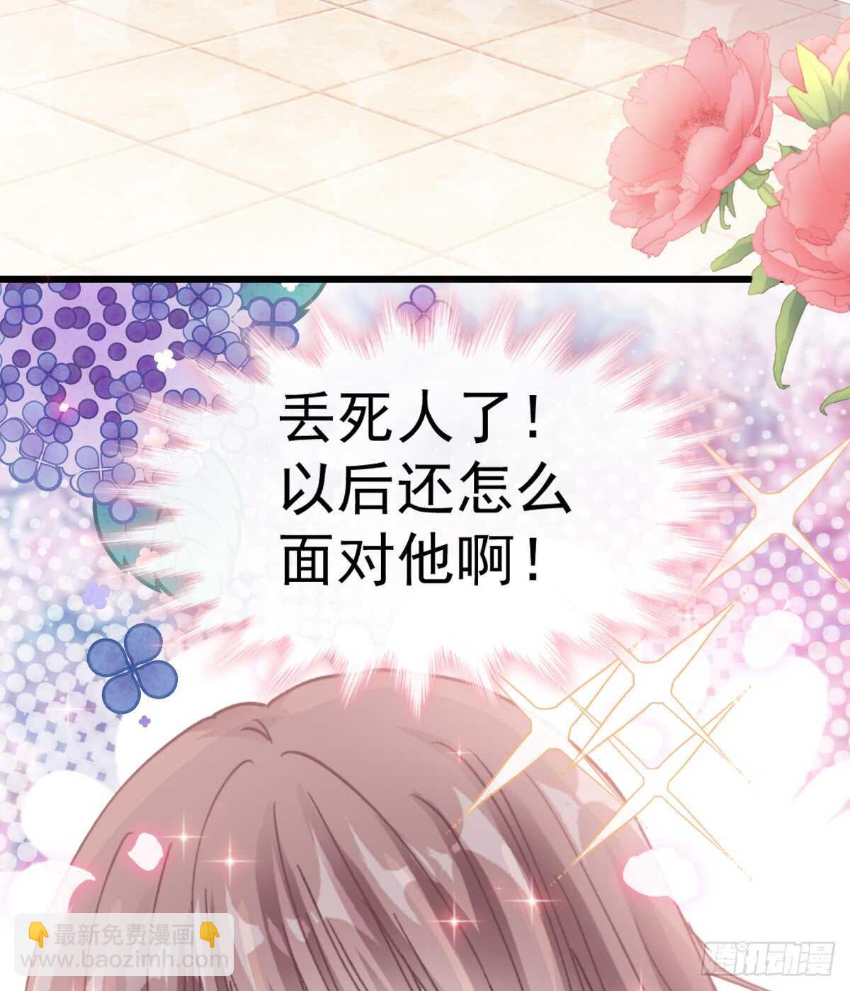 第48话 做运动6