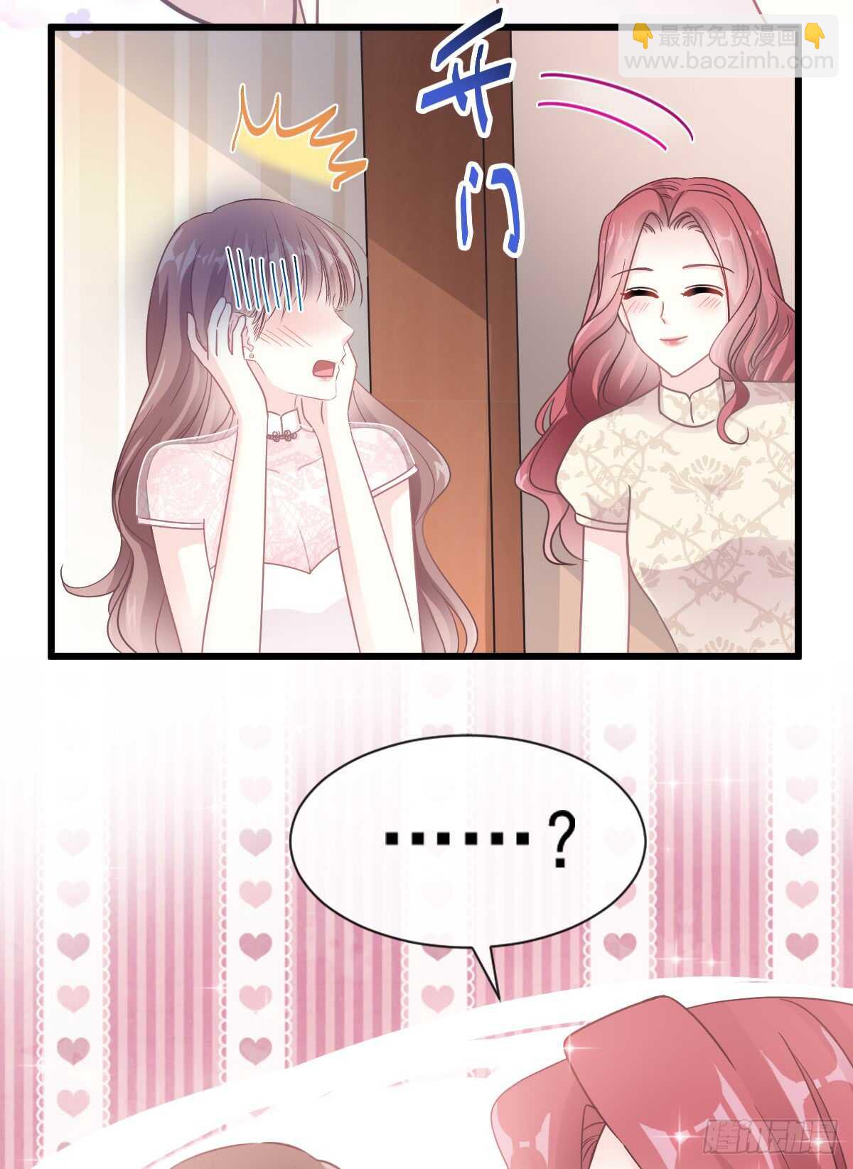 第48话 做运动8