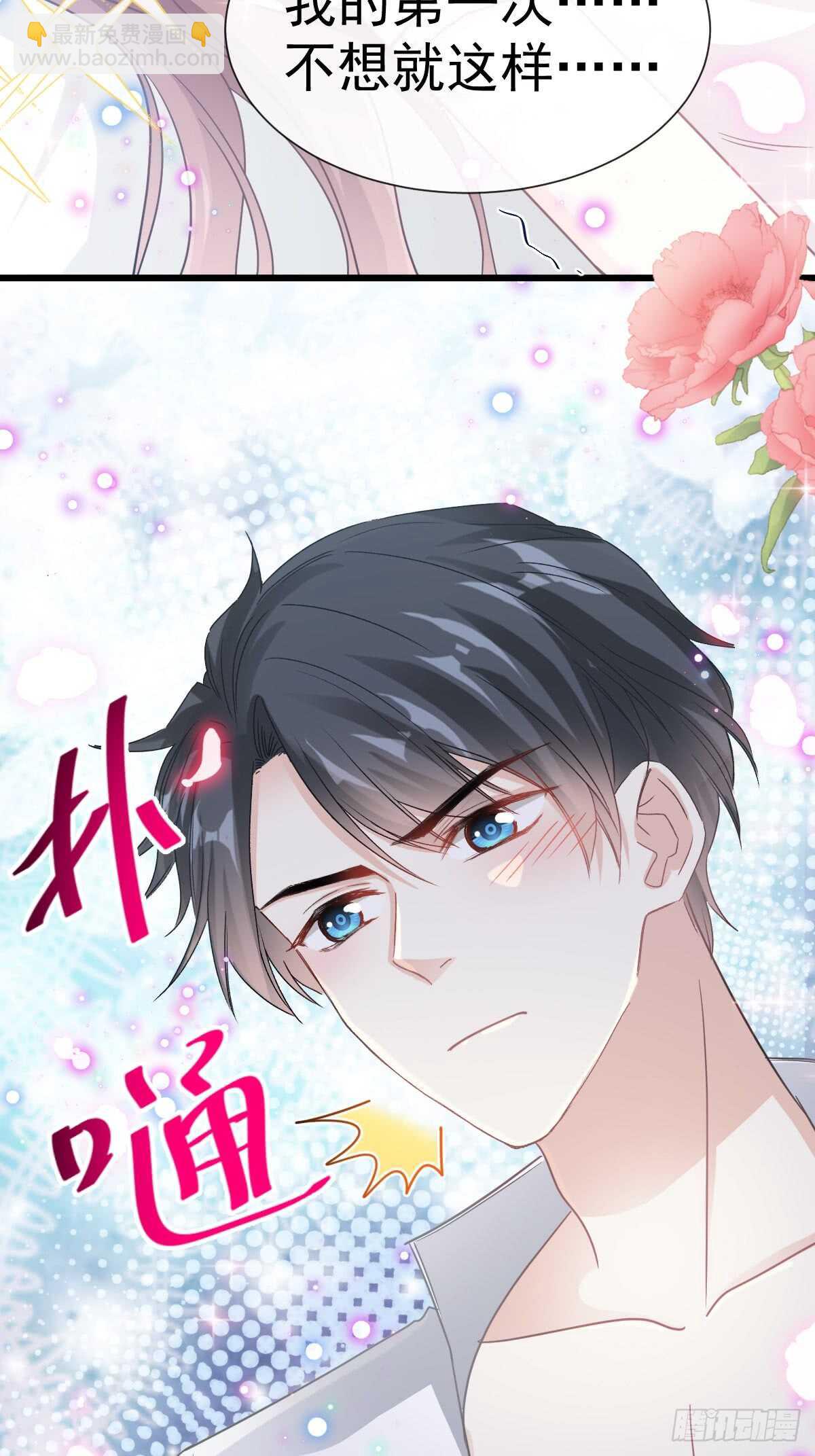 第49话 男色误国18