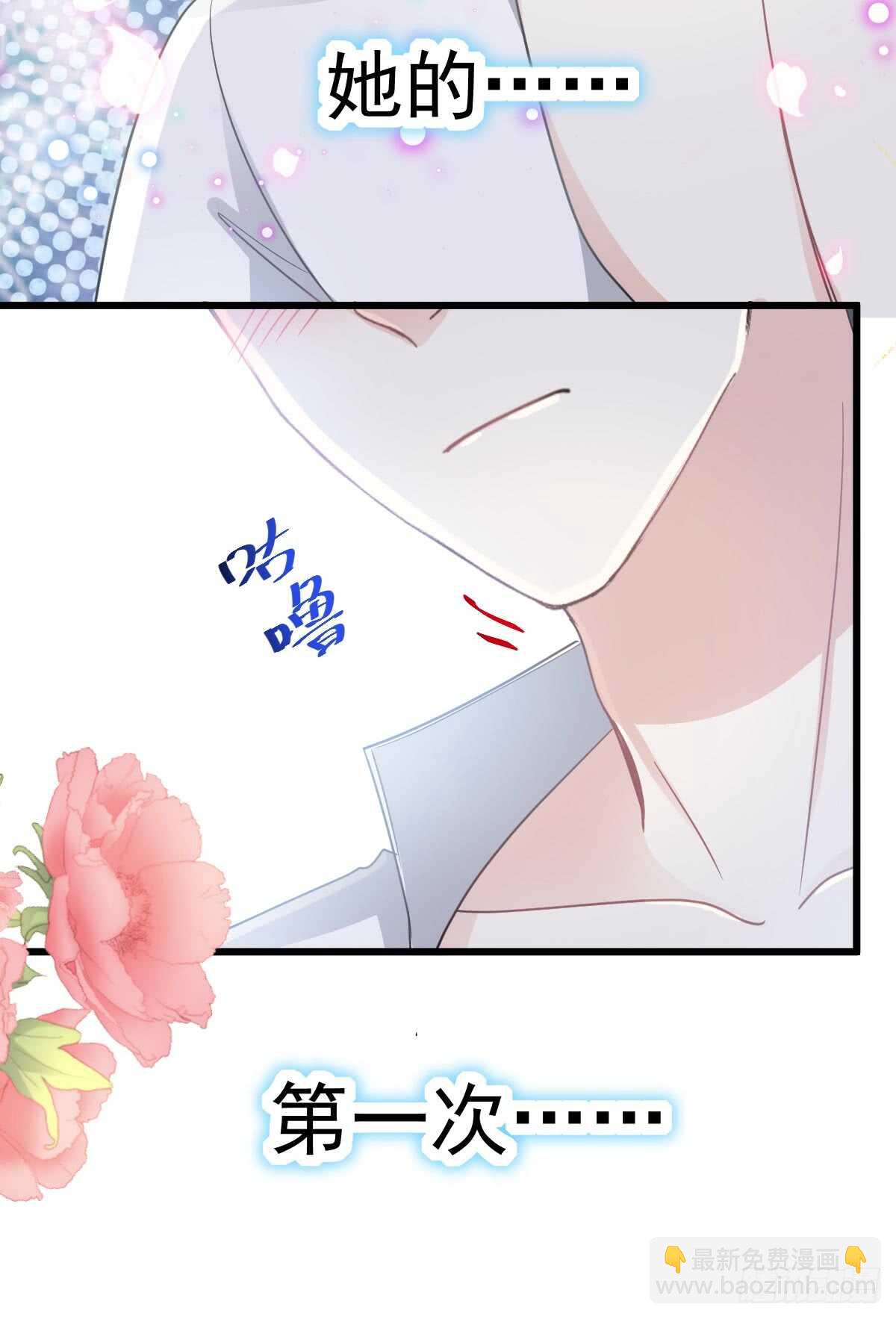 第49话 男色误国19
