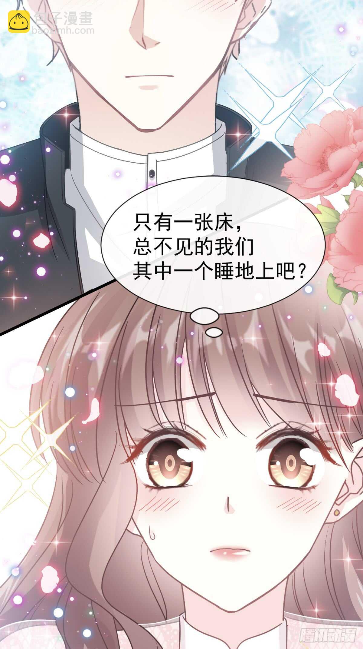 第49话 男色误国2