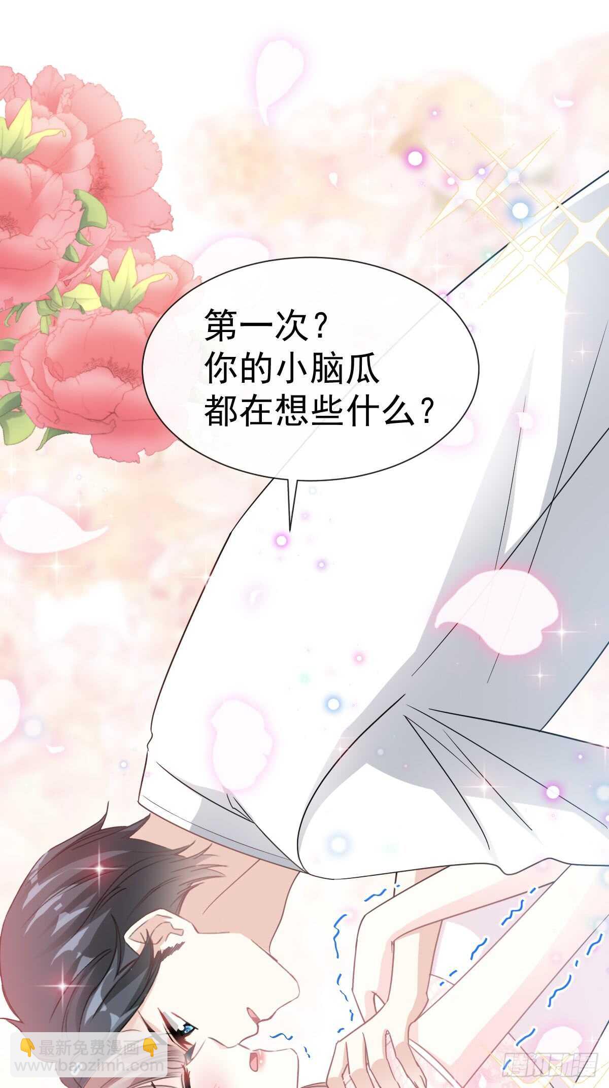 第49话 男色误国20