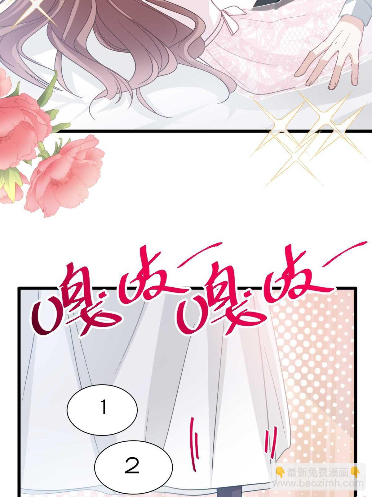 第49话 男色误国25