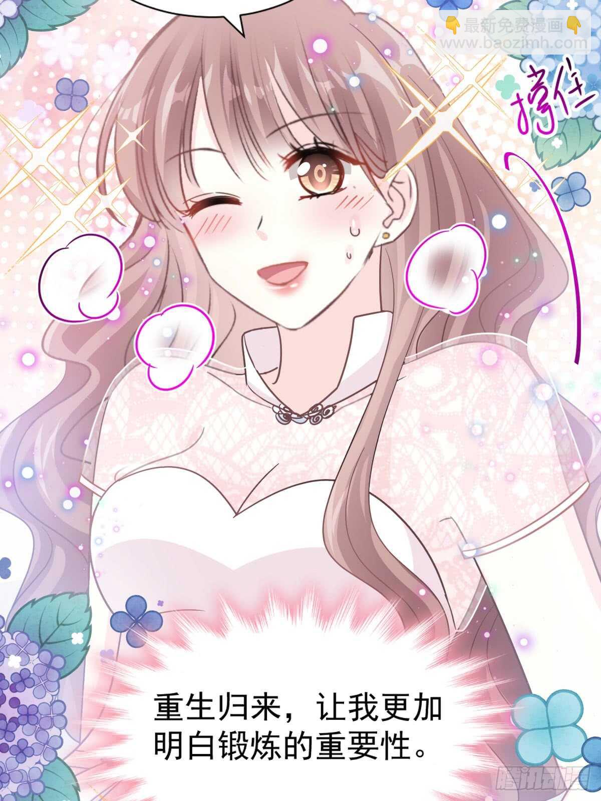 第49话 男色误国28