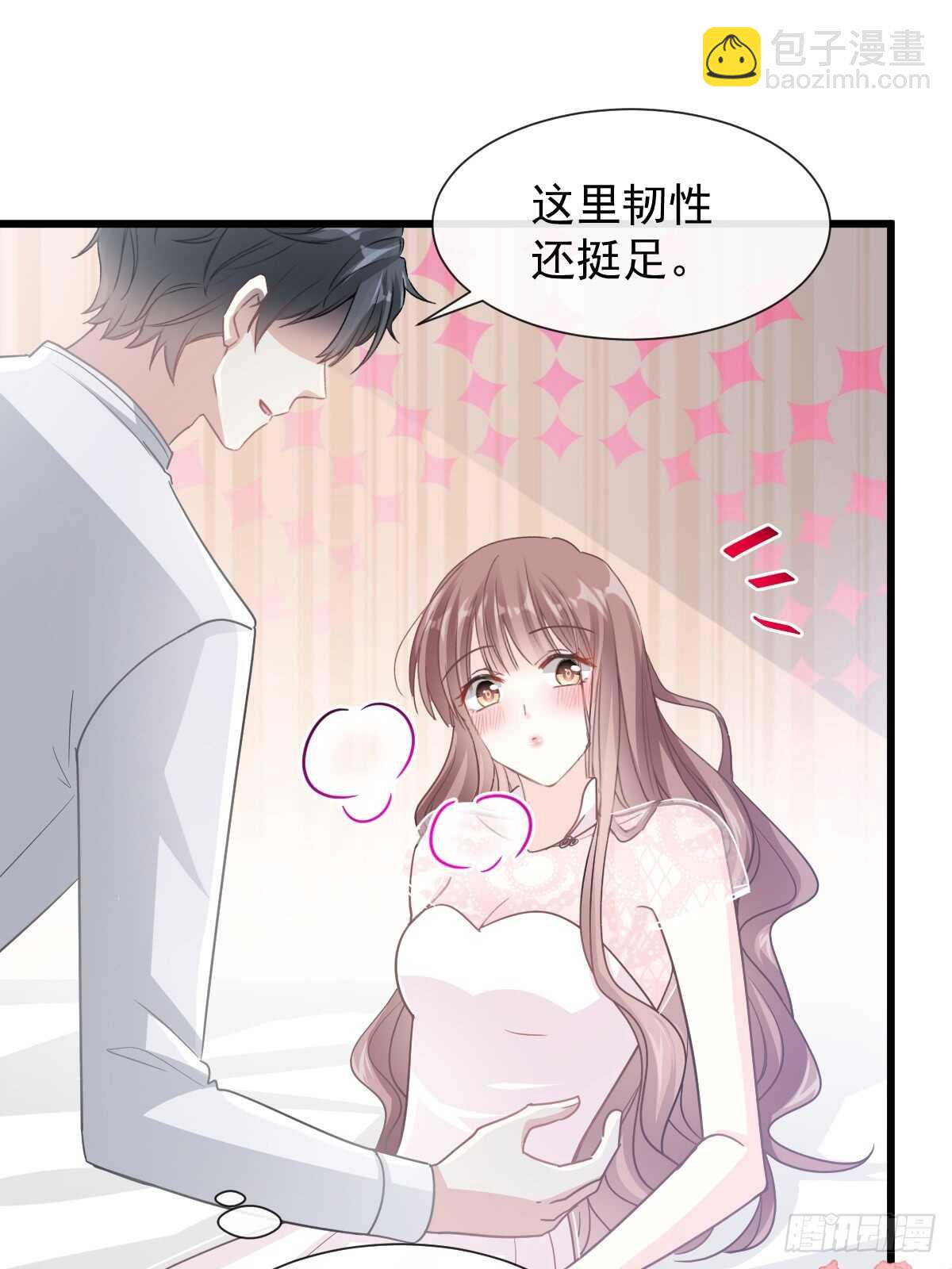 第49话 男色误国30