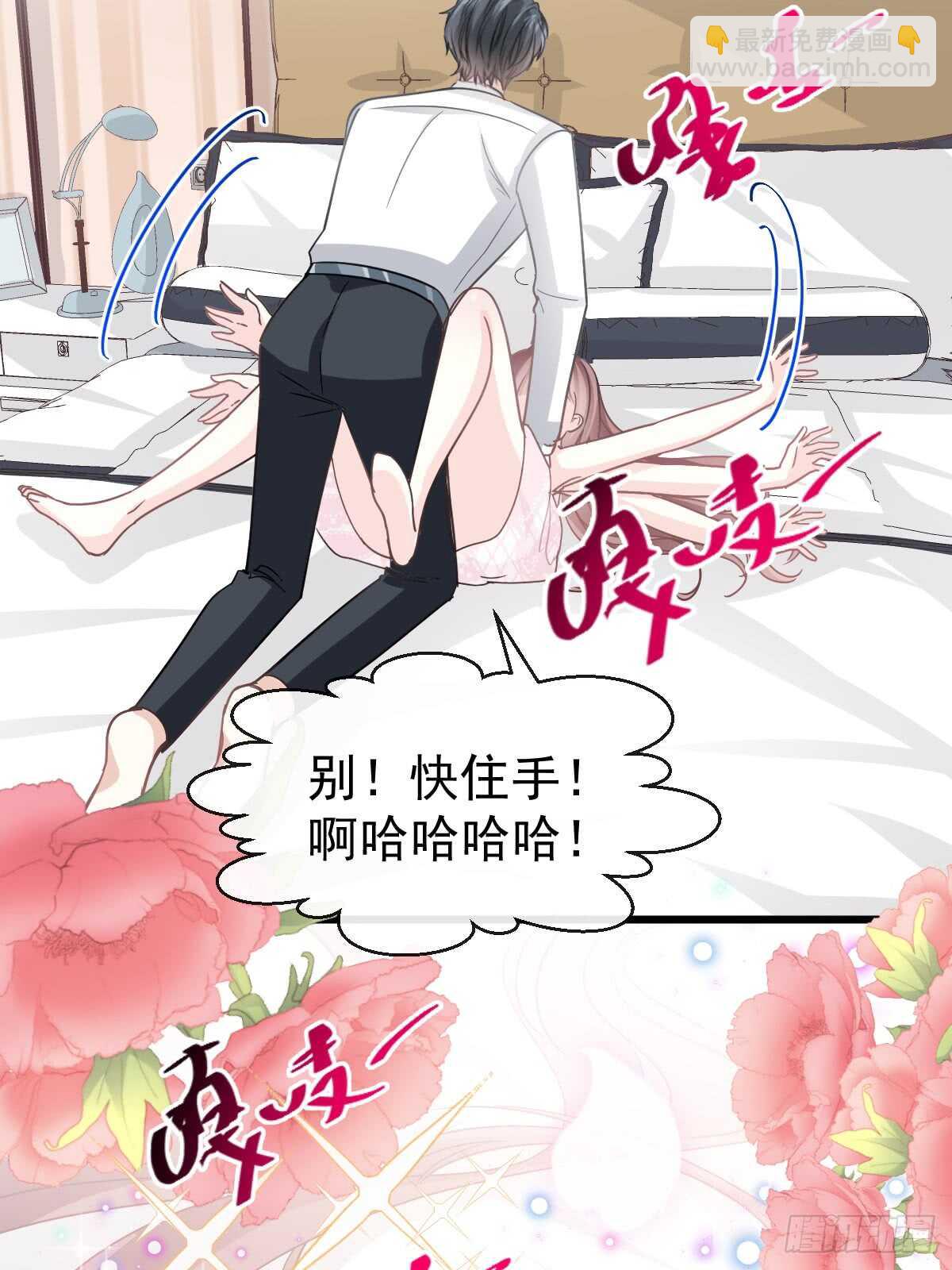 第49话 男色误国34
