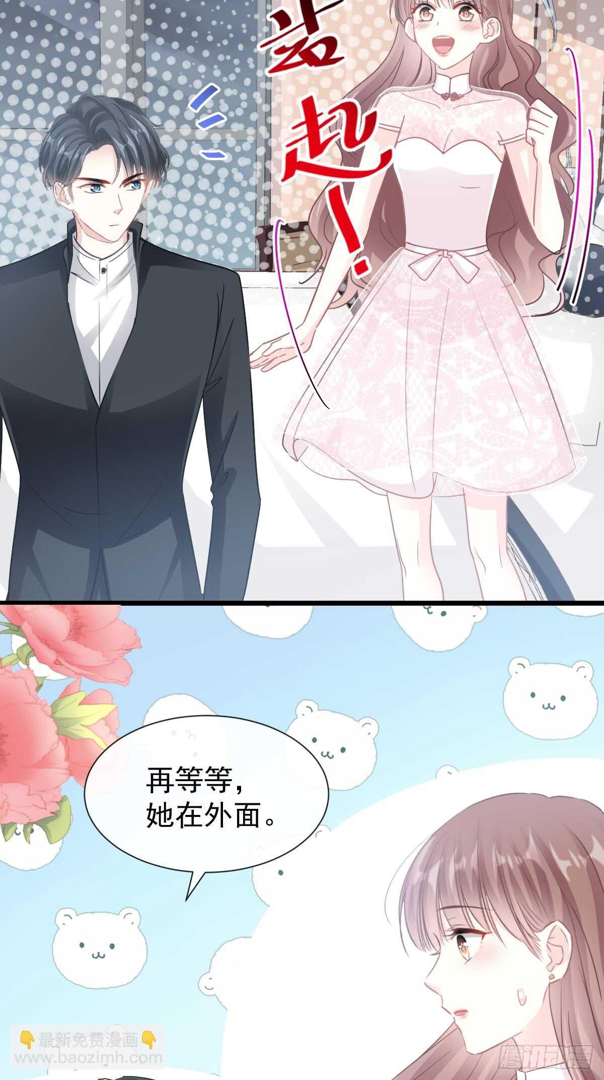 第49话 男色误国4