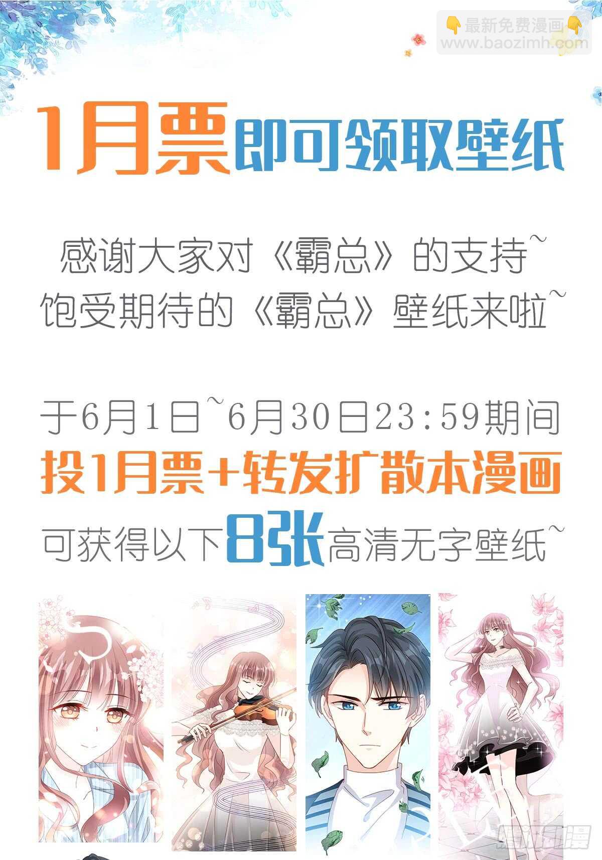 第49话 男色误国41