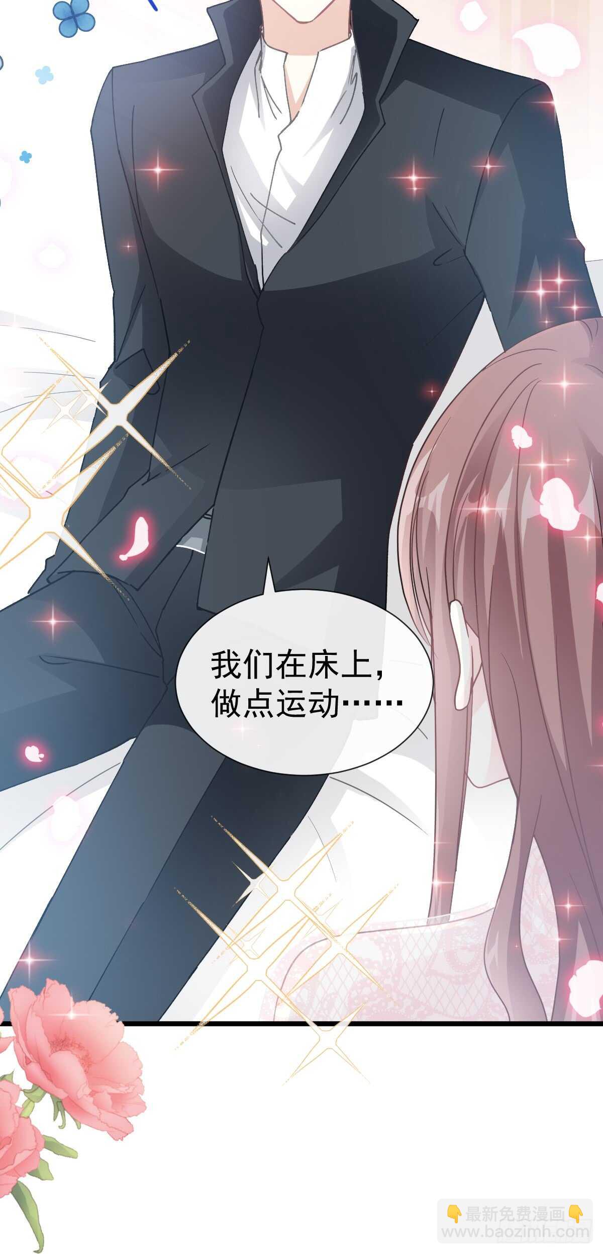 第49话 男色误国9