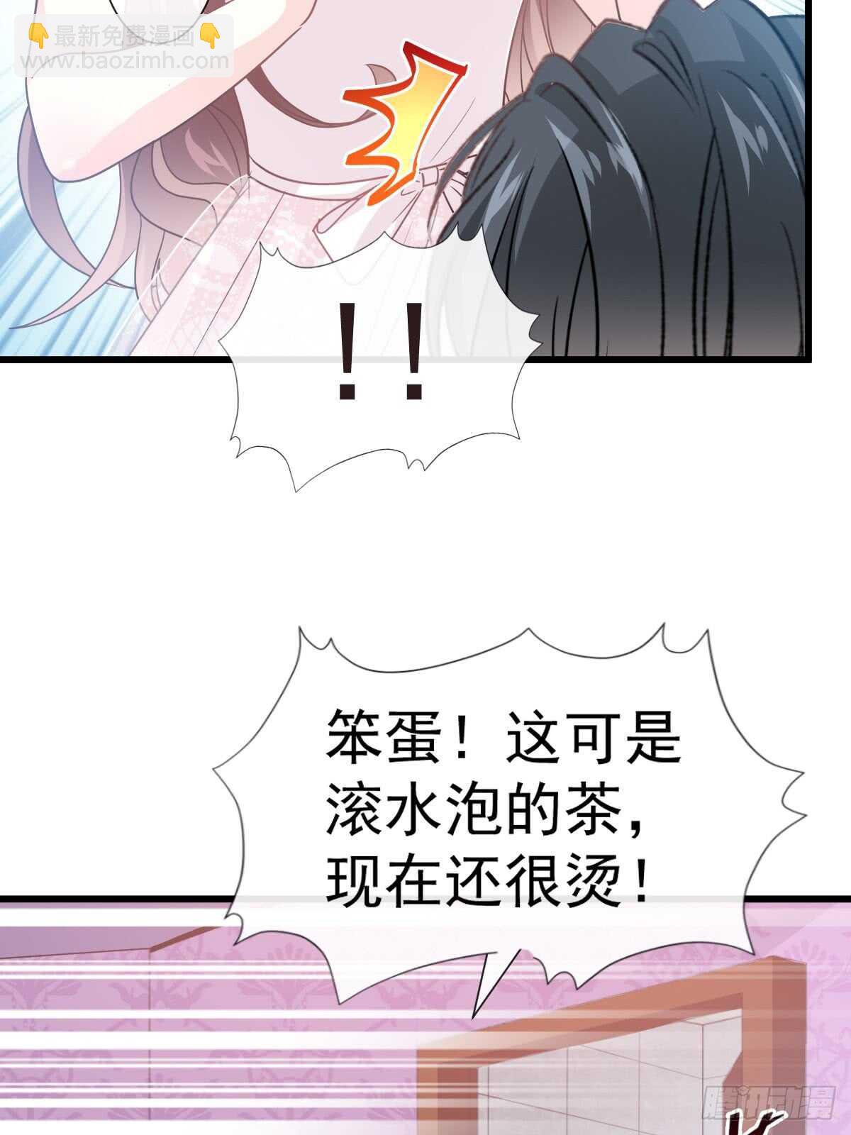 第50&51话 为你保暖25