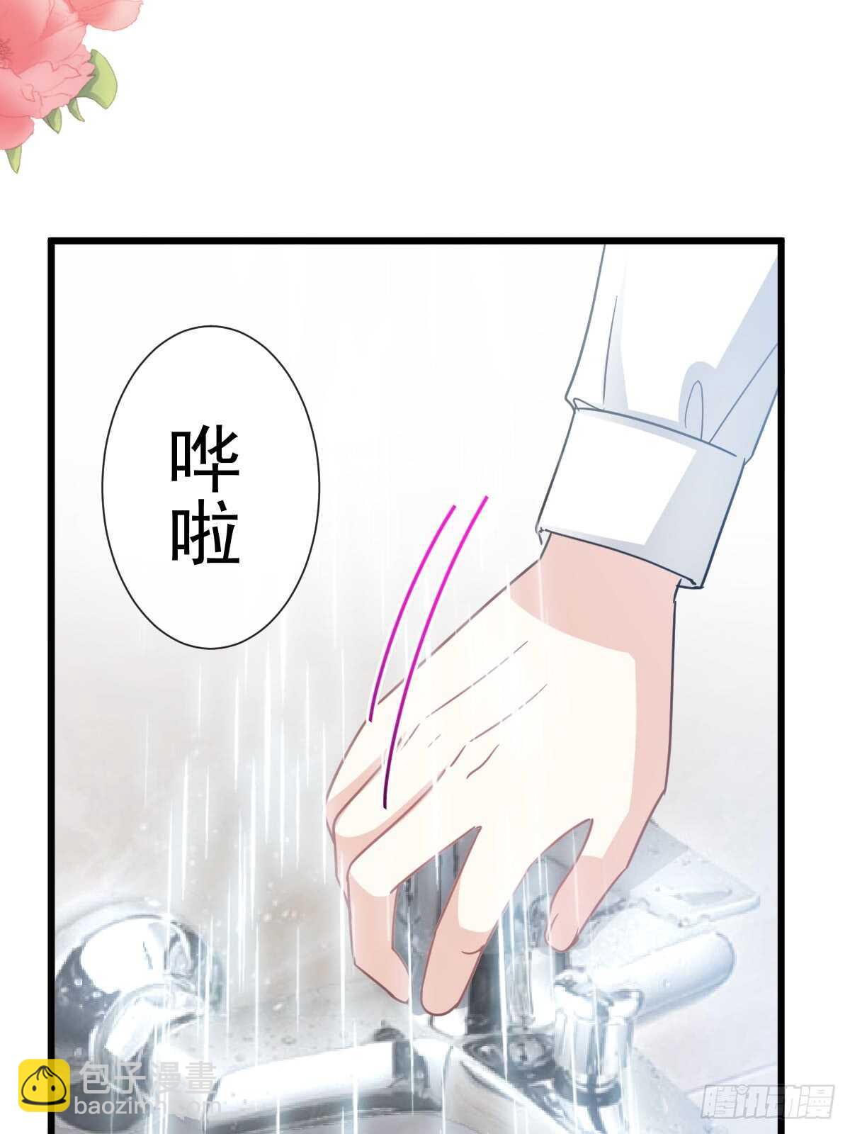 第50&51话 为你保暖27