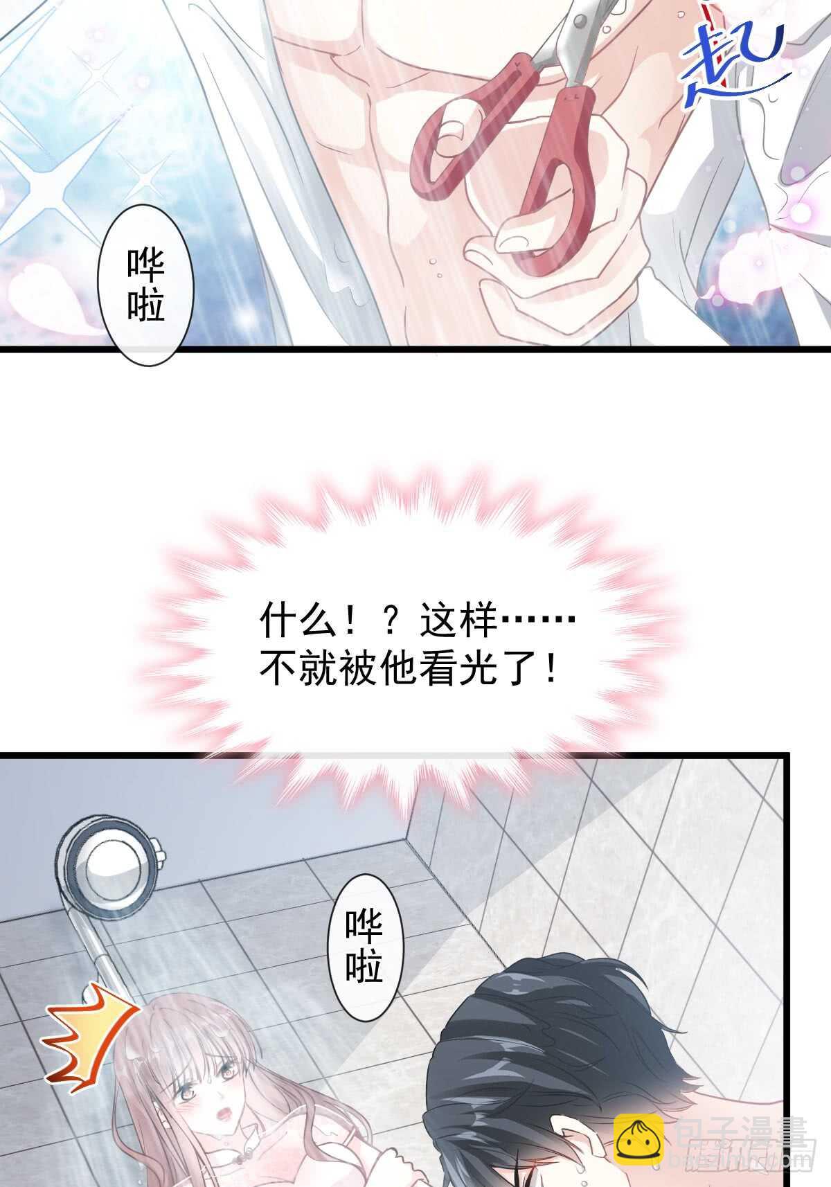 第50&51话 为你保暖31