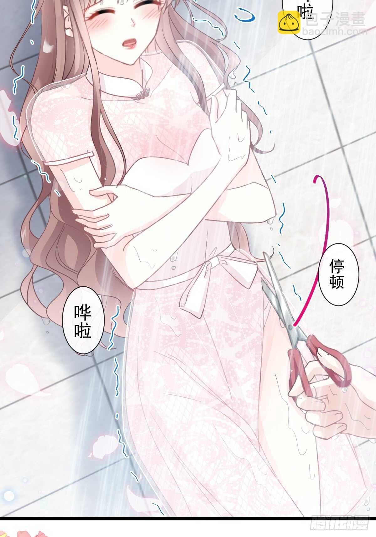 第50&51话 为你保暖33