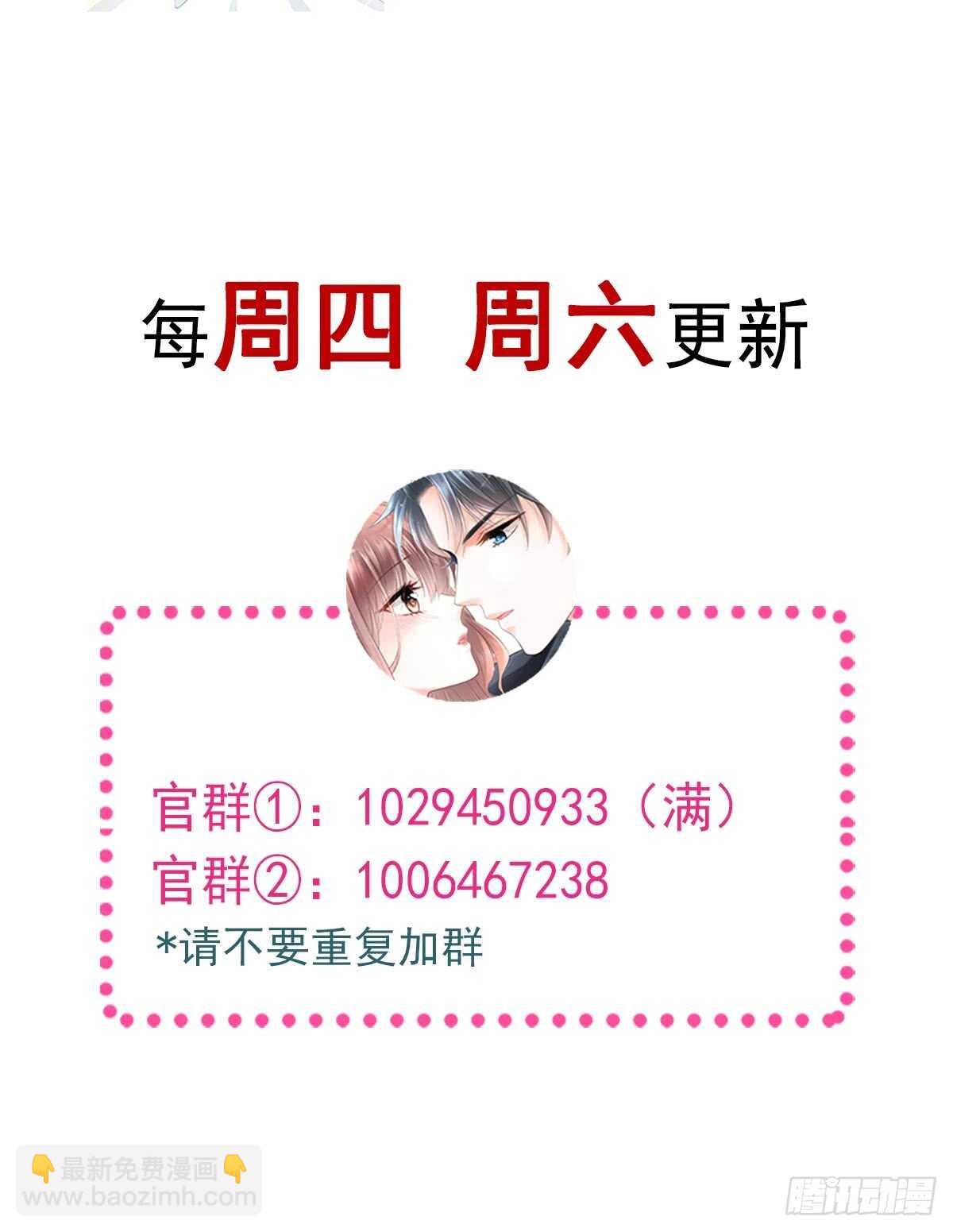 第50&51话 为你保暖40