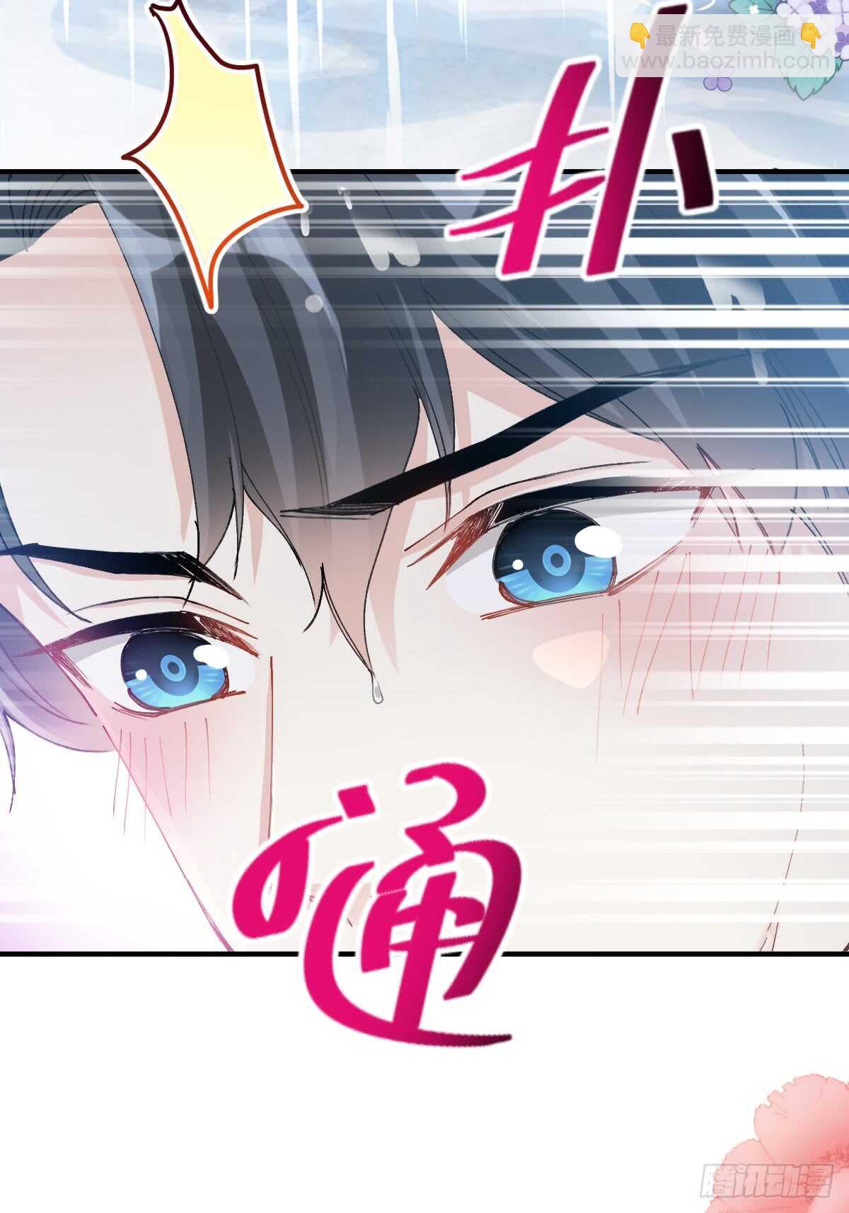 第53话 无条件相信你14