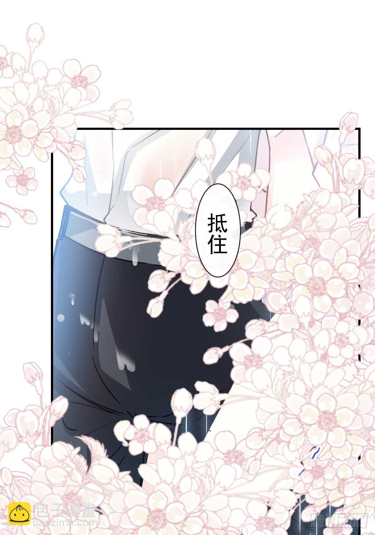 第53话 无条件相信你16