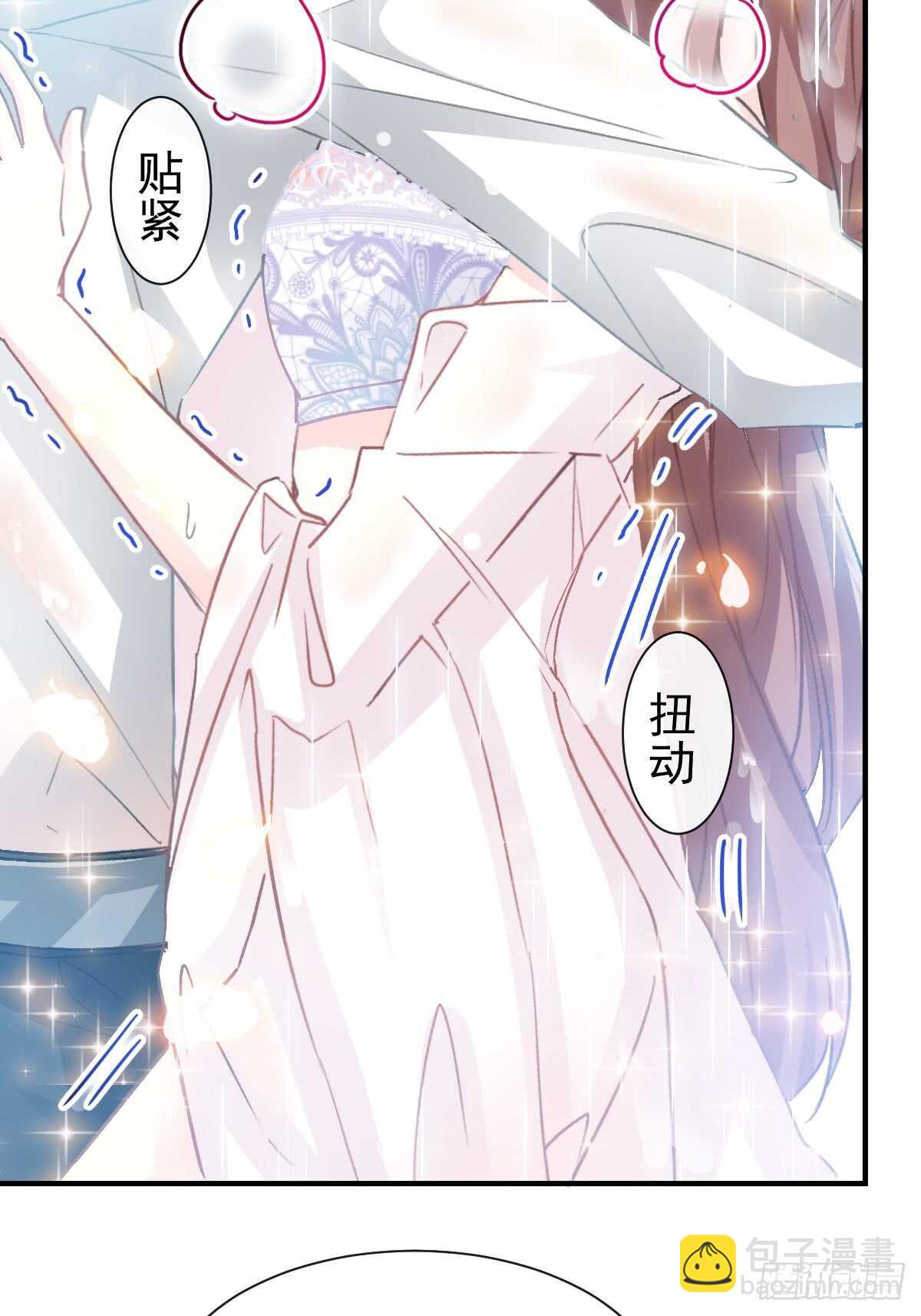 第53话 无条件相信你19