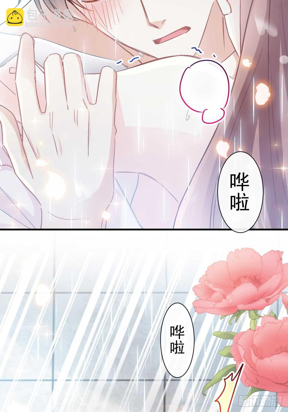 第53话 无条件相信你24
