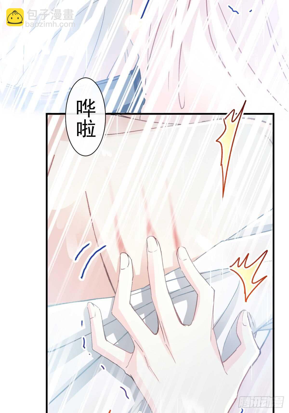 第53话 无条件相信你26