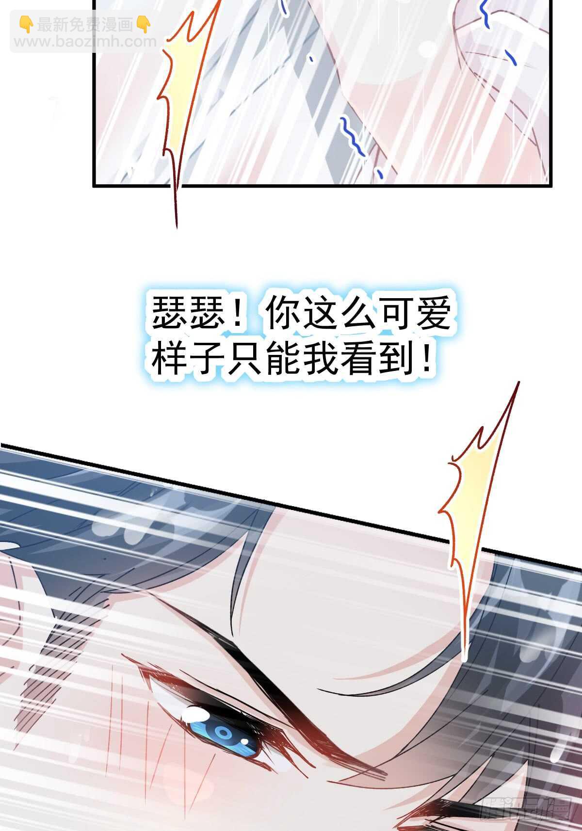 第53话 无条件相信你27