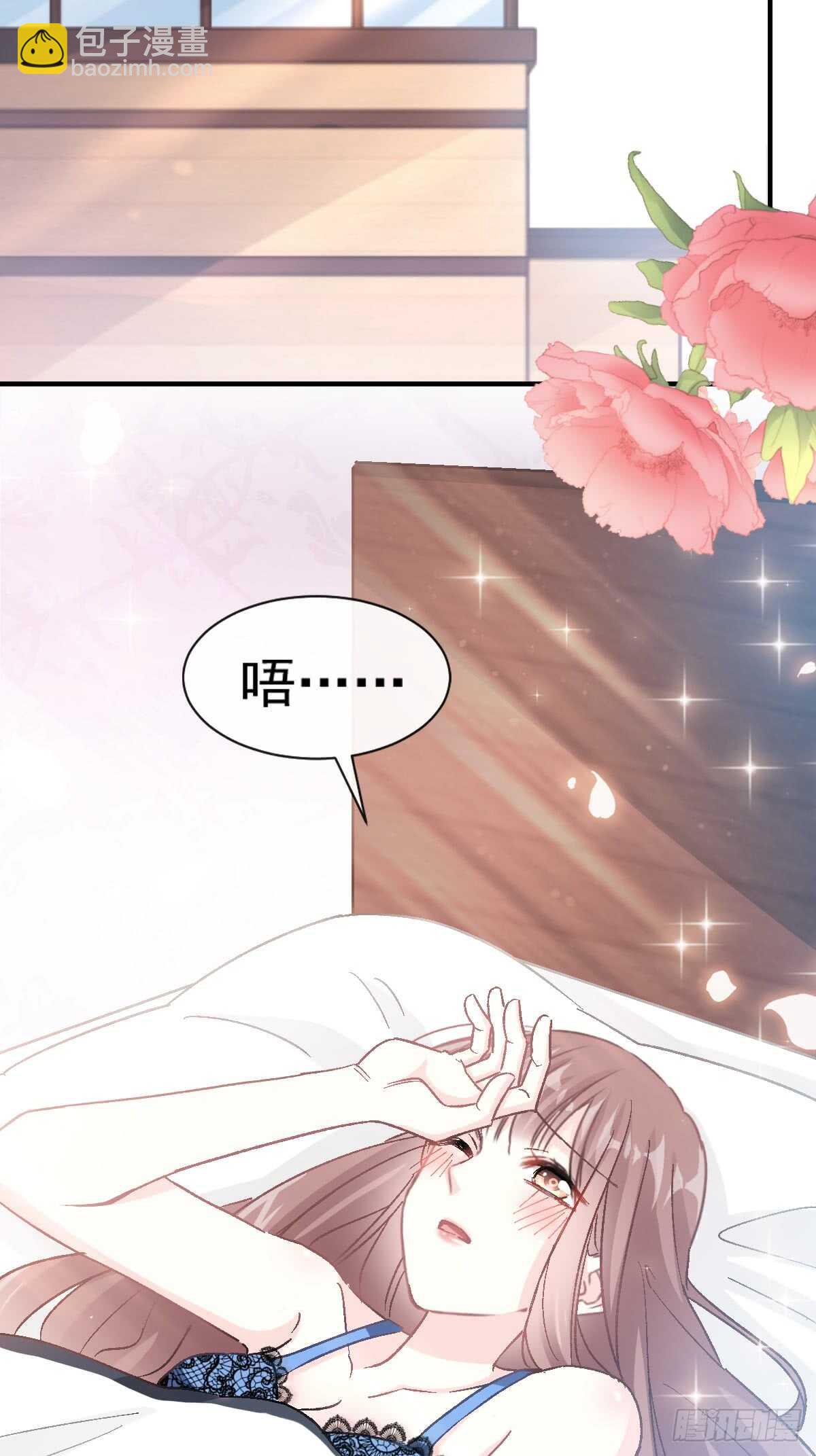 第53话 无条件相信你31