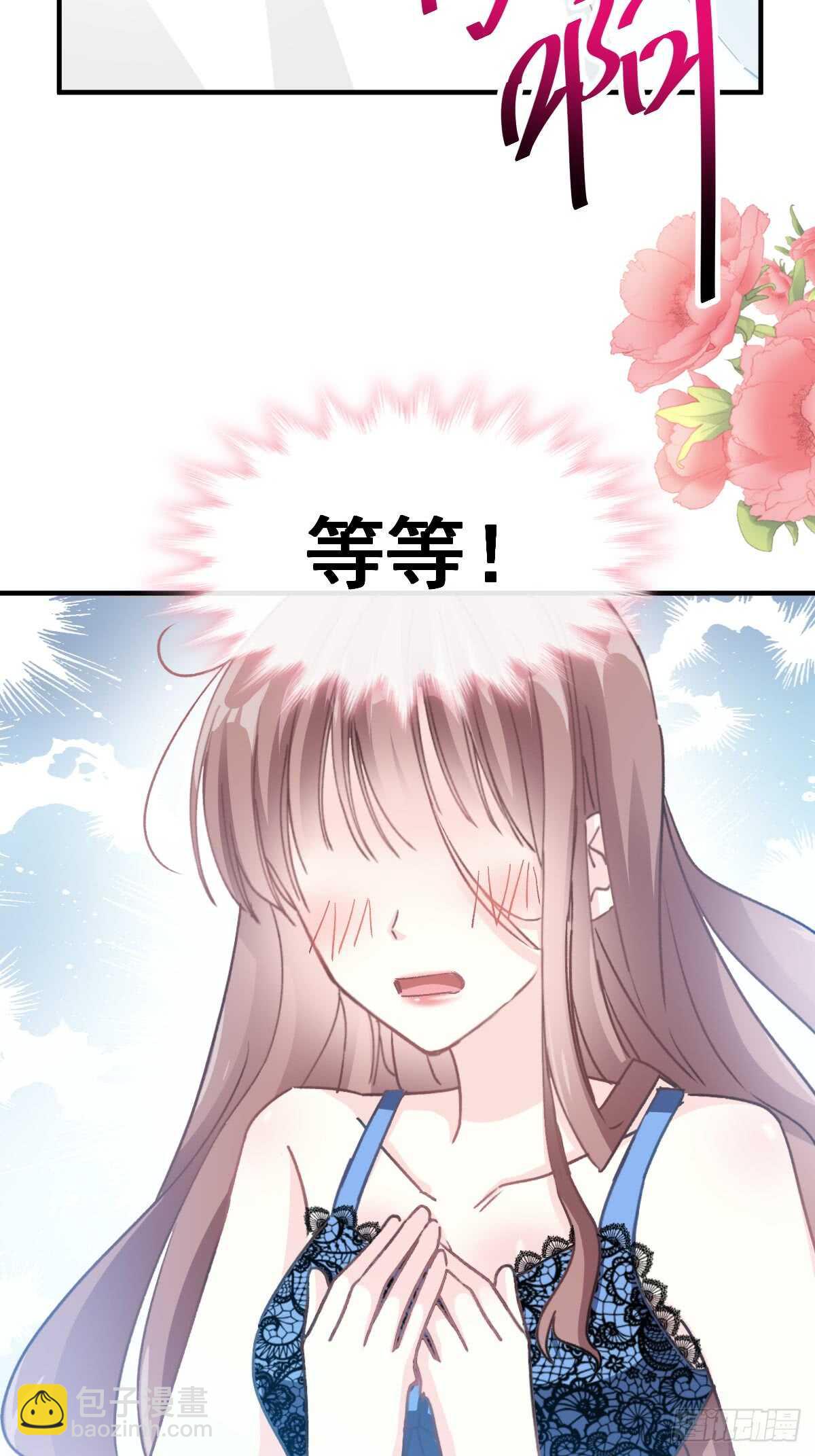 第53话 无条件相信你37