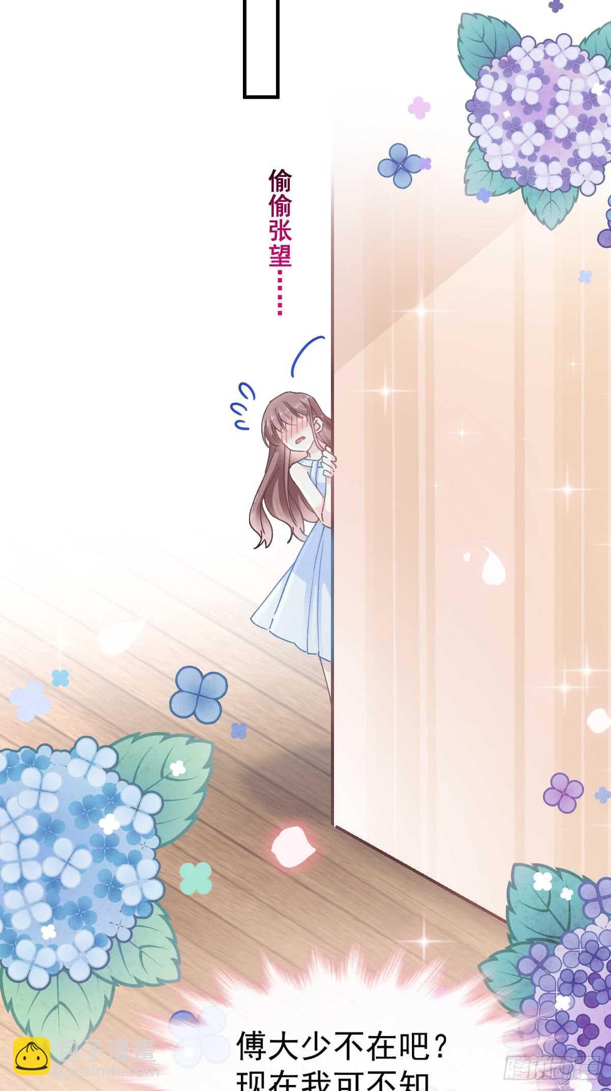 第53话 无条件相信你40