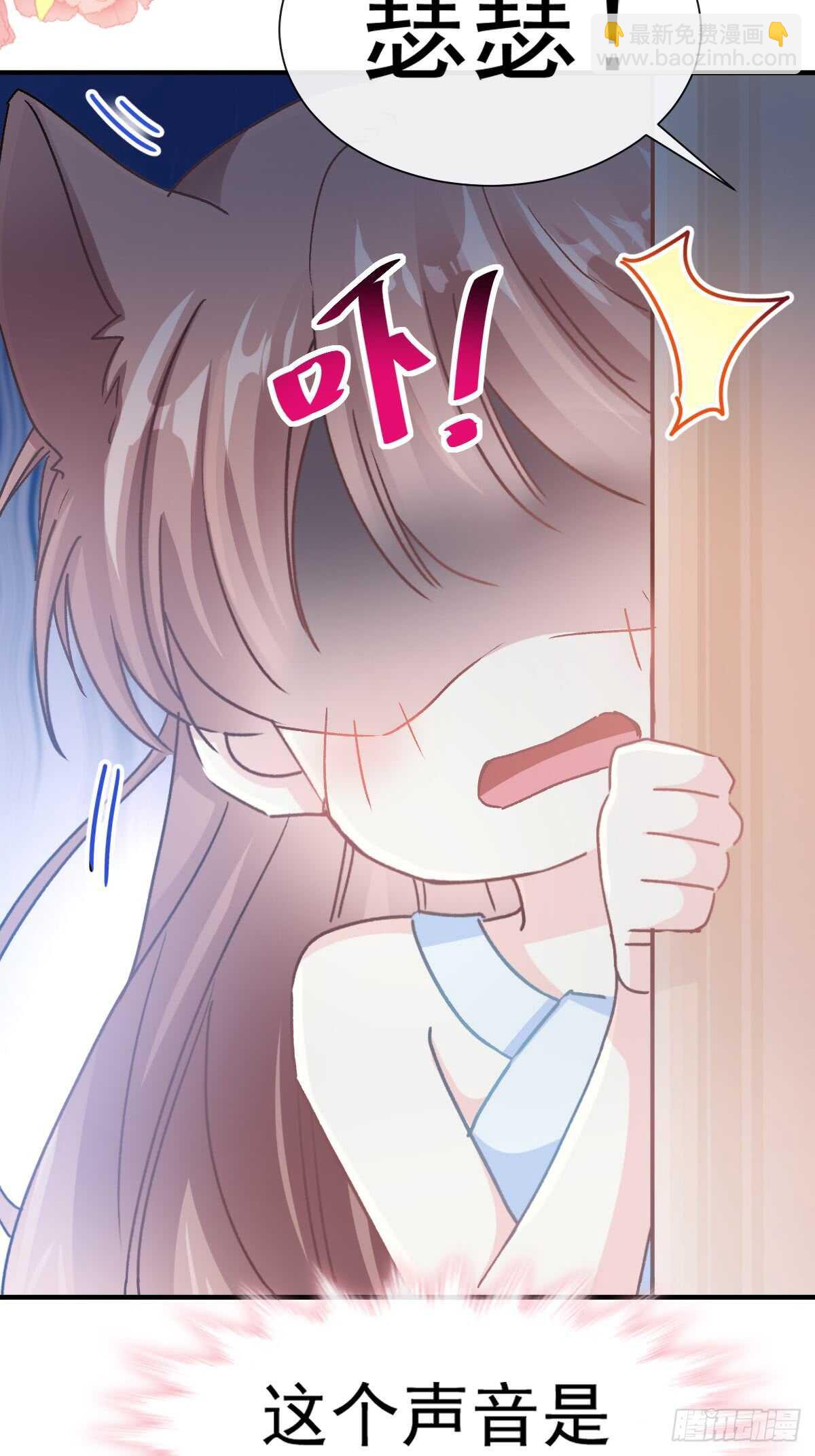 第53话 无条件相信你42