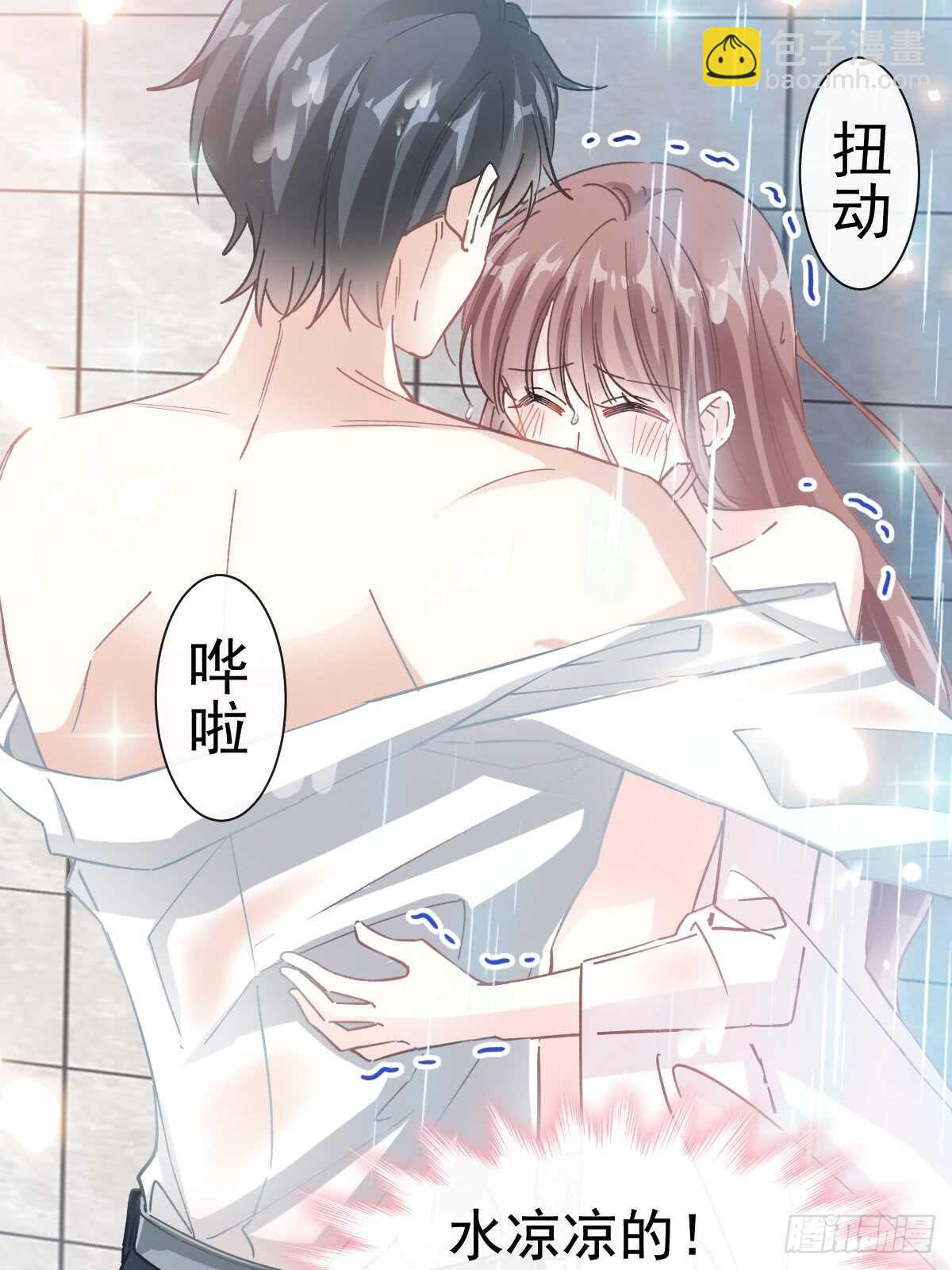第53话 无条件相信你5