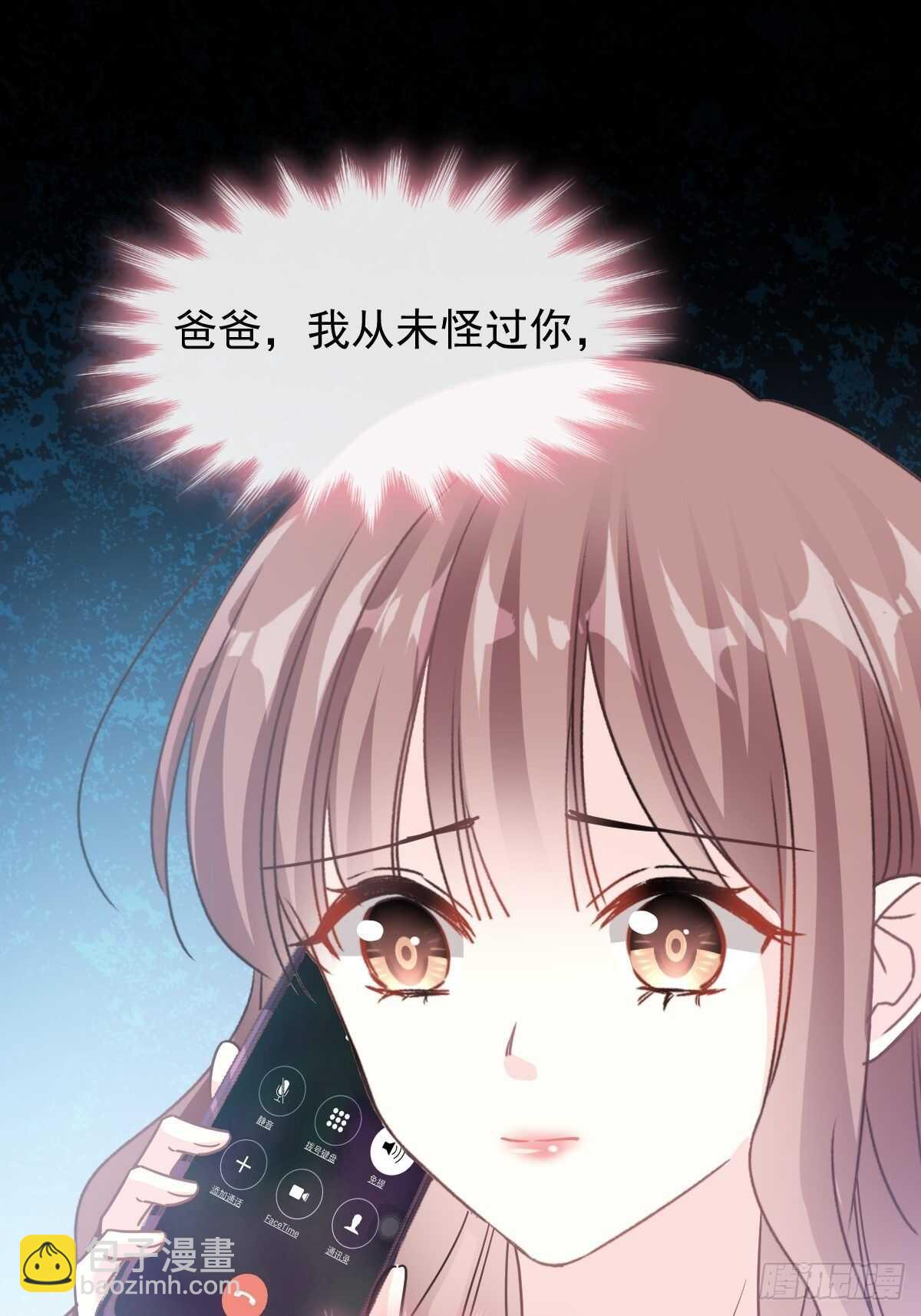 第54话 羞涩得晚餐19