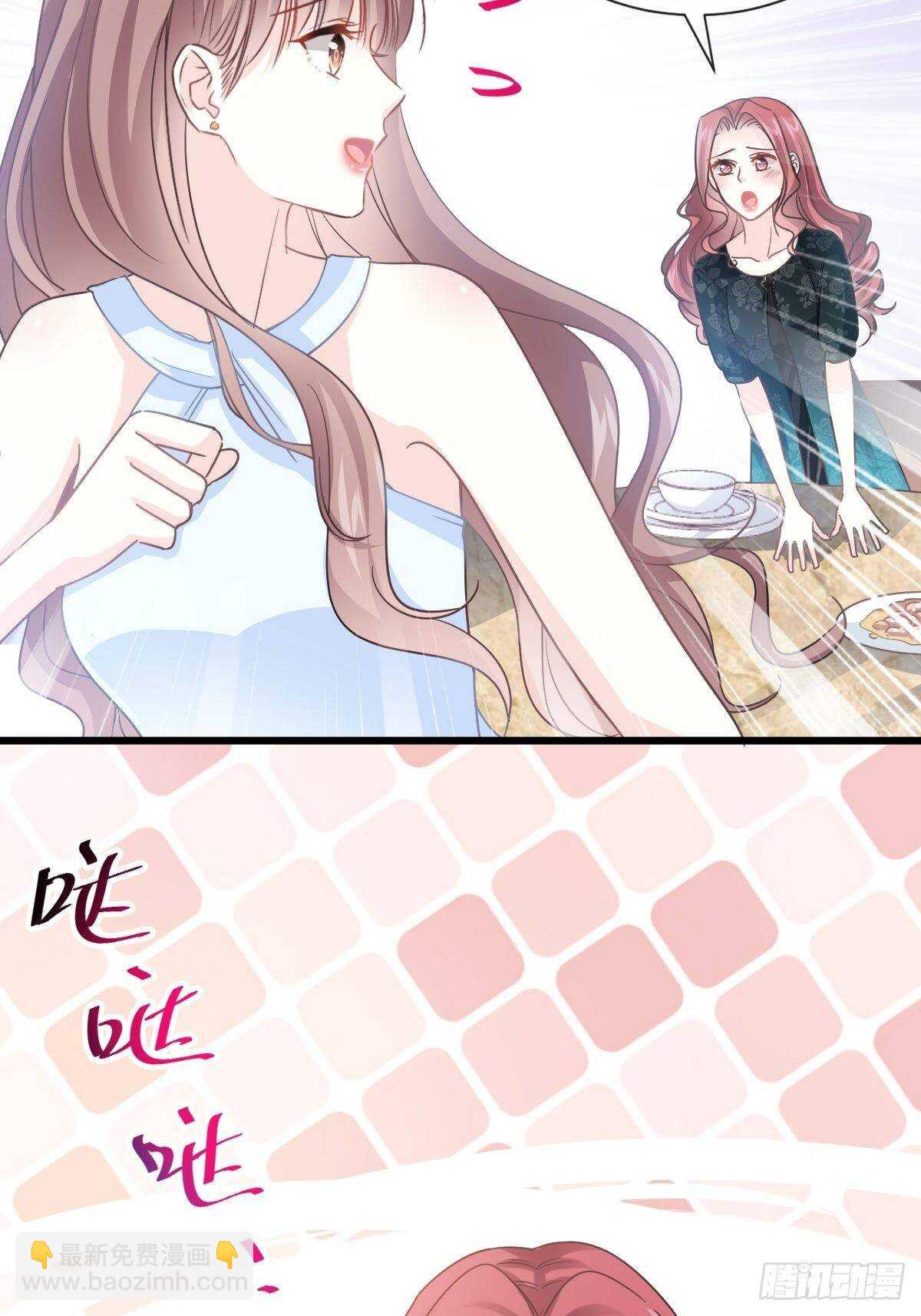 第54话 羞涩得晚餐23