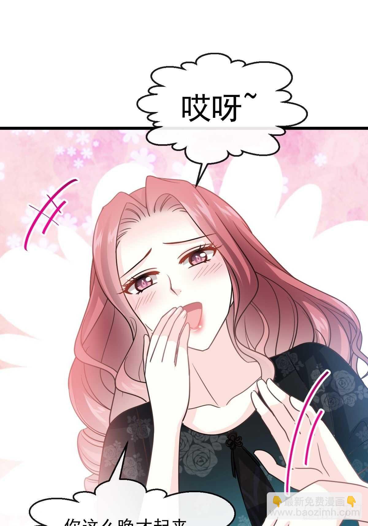 第54话 羞涩得晚餐8