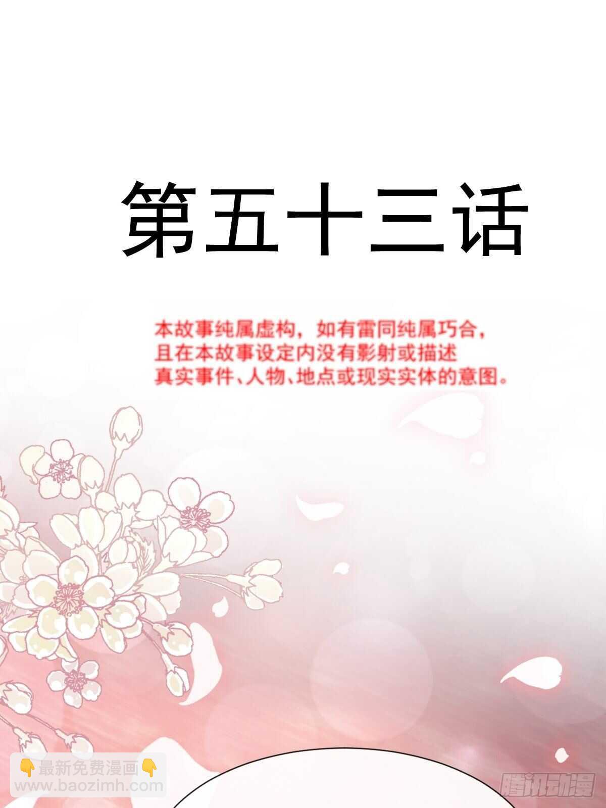 第55话 甜美的味道1