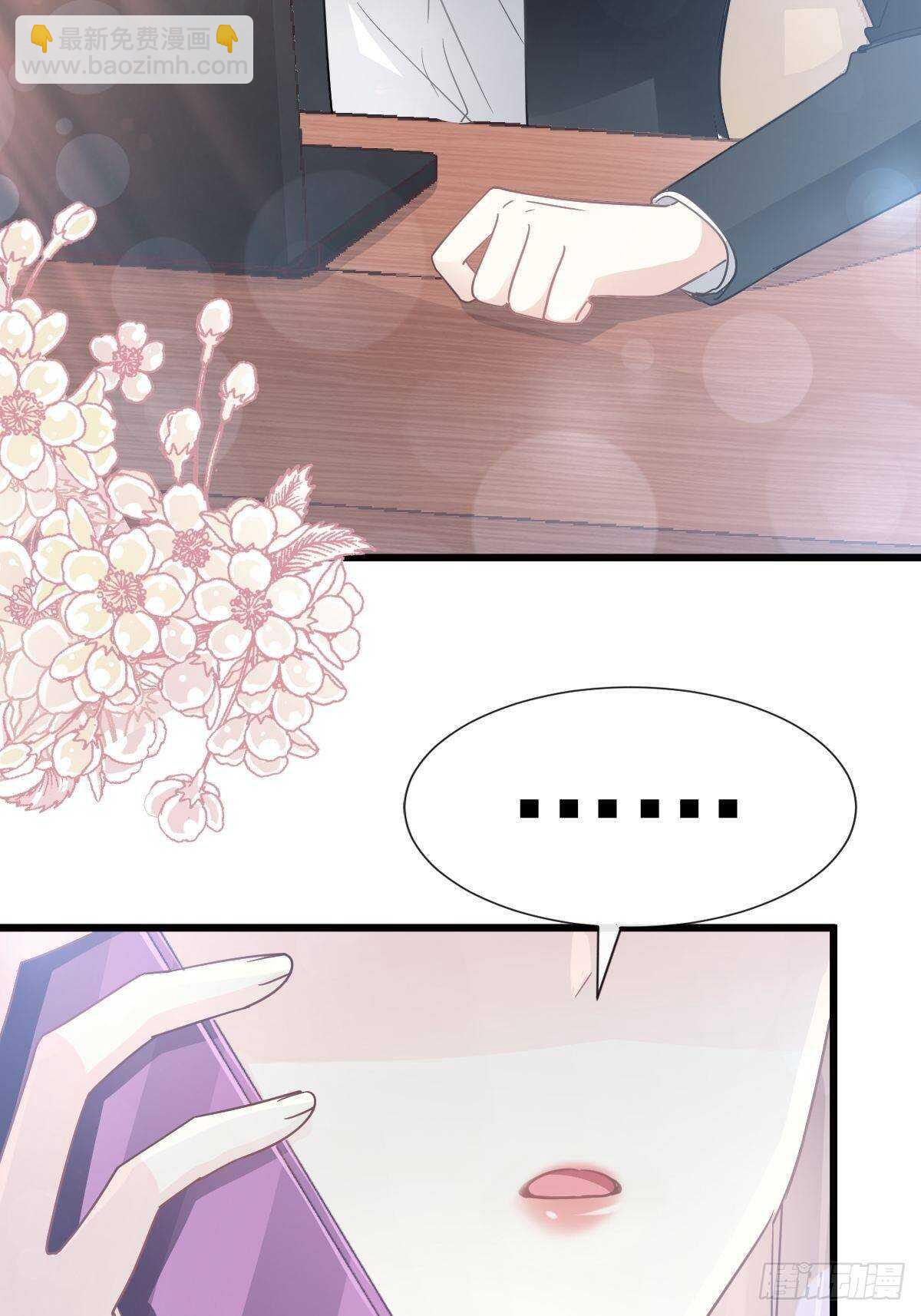 第55话 甜美的味道11