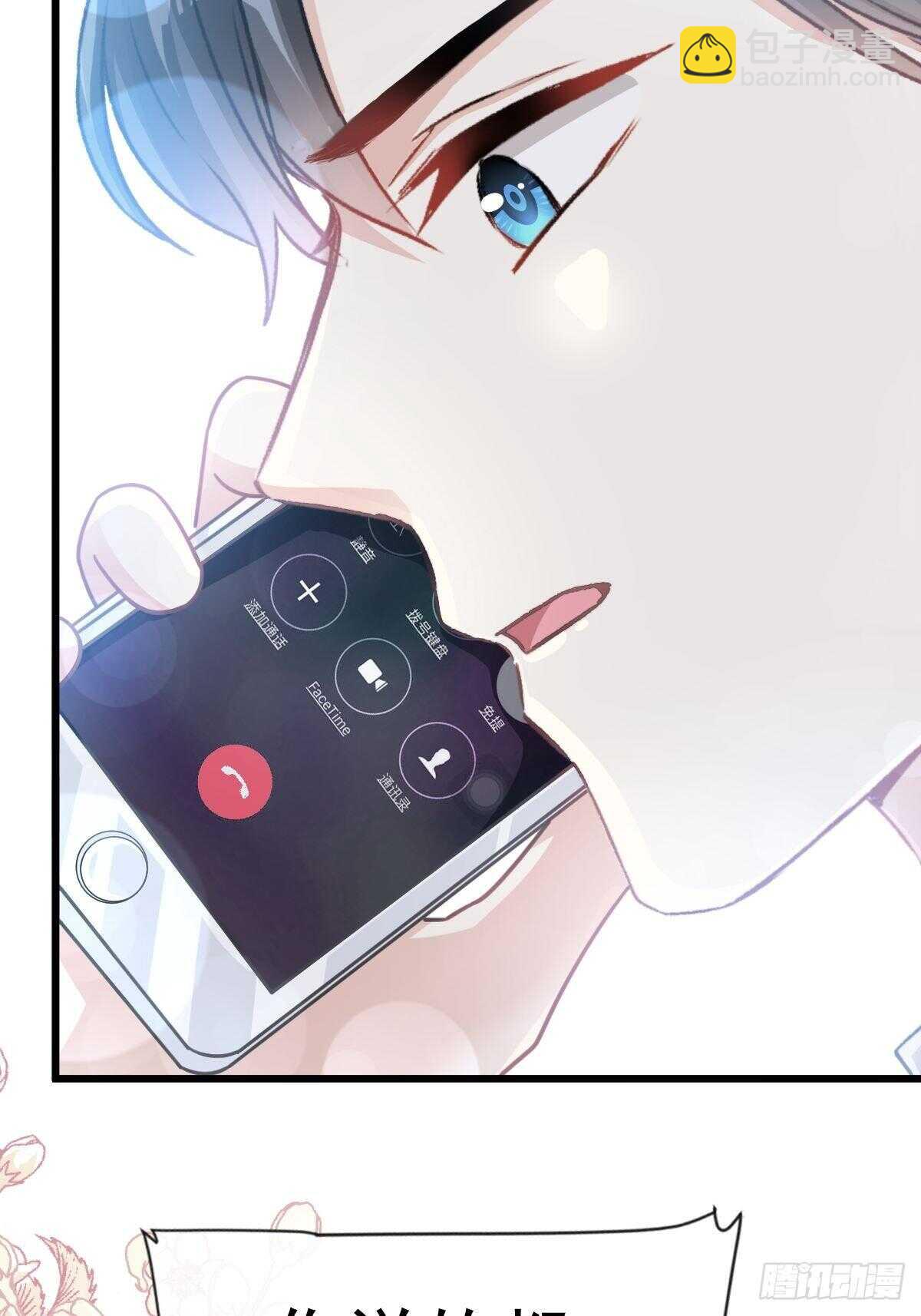 第55话 甜美的味道13