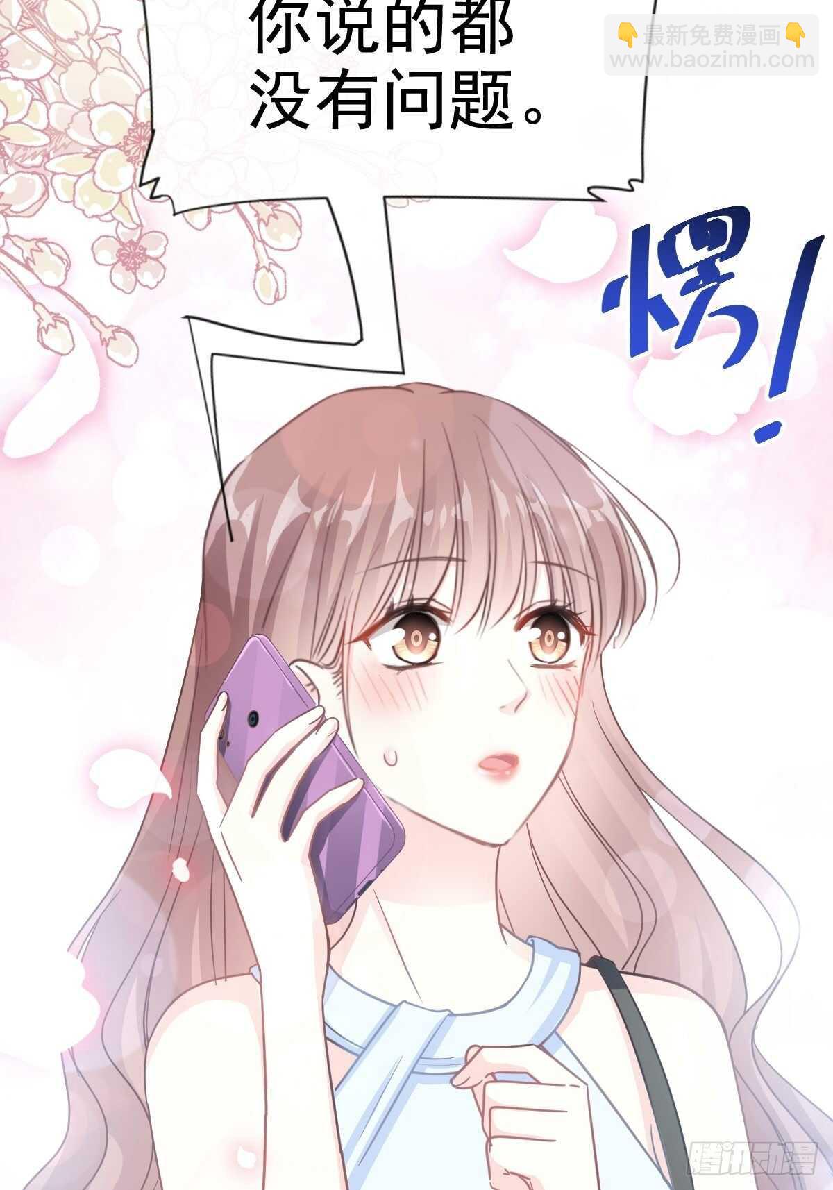 第55话 甜美的味道14