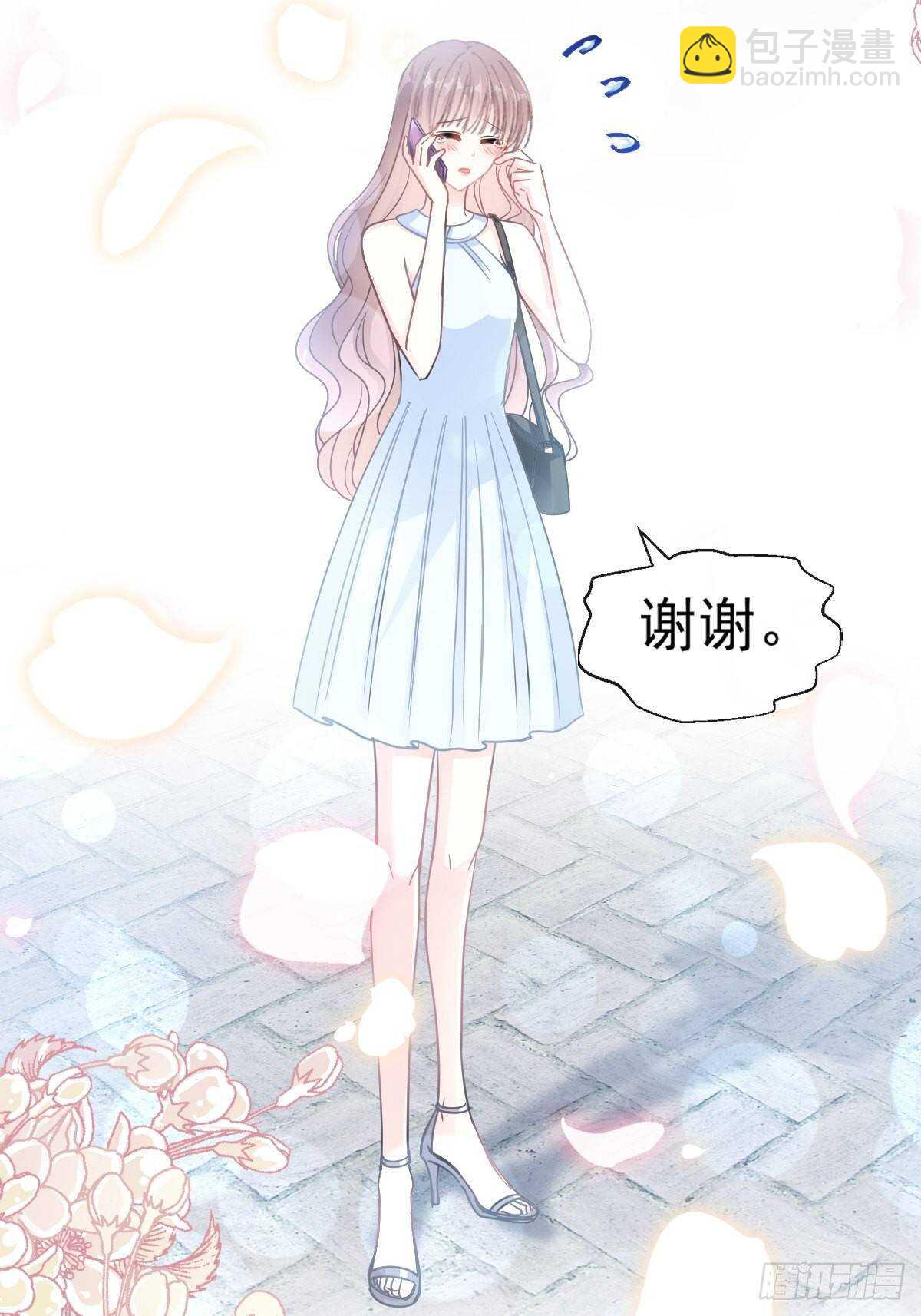 第55话 甜美的味道17