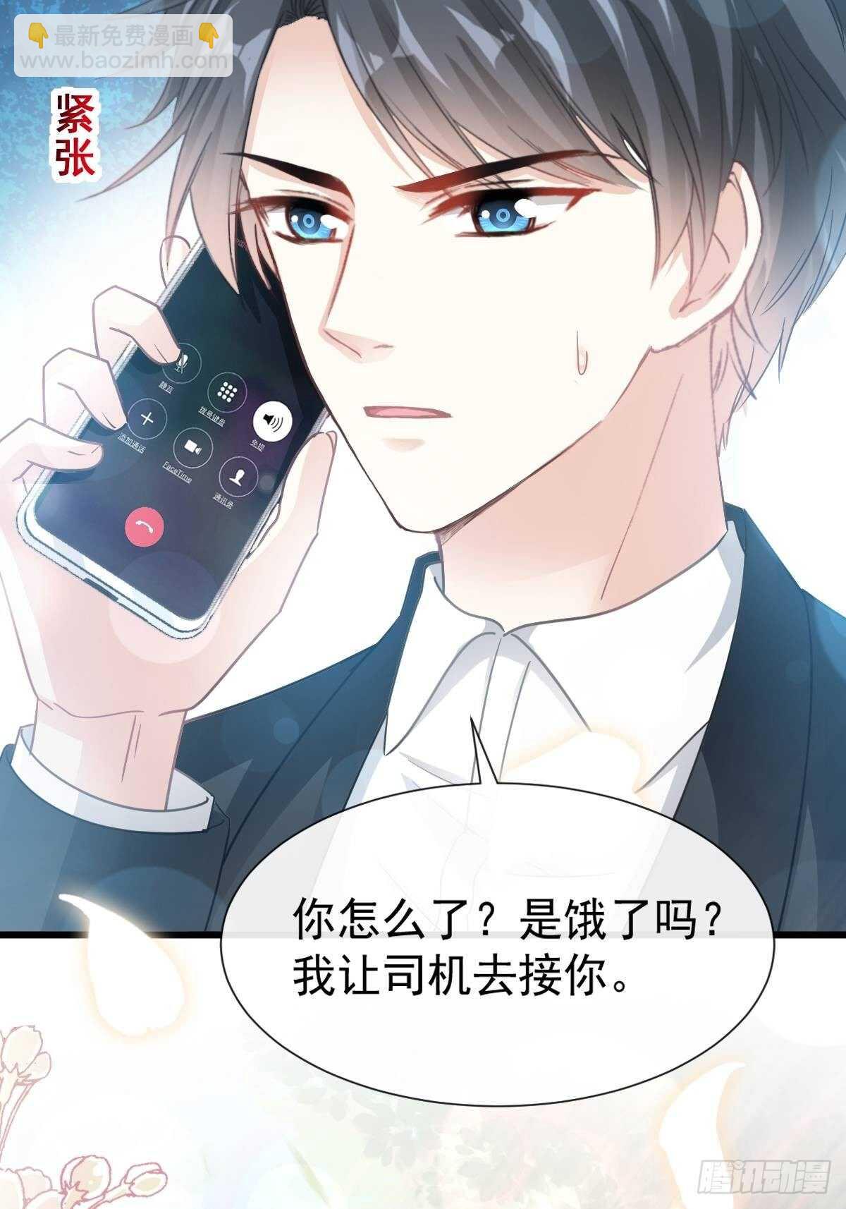第55话 甜美的味道20