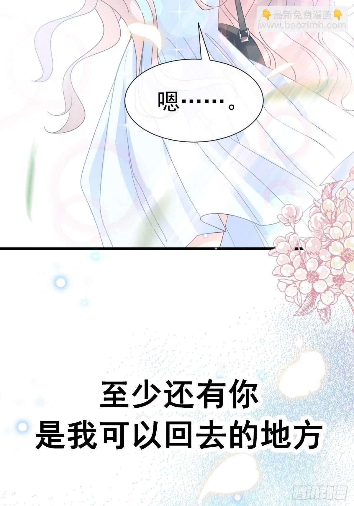第55话 甜美的味道22