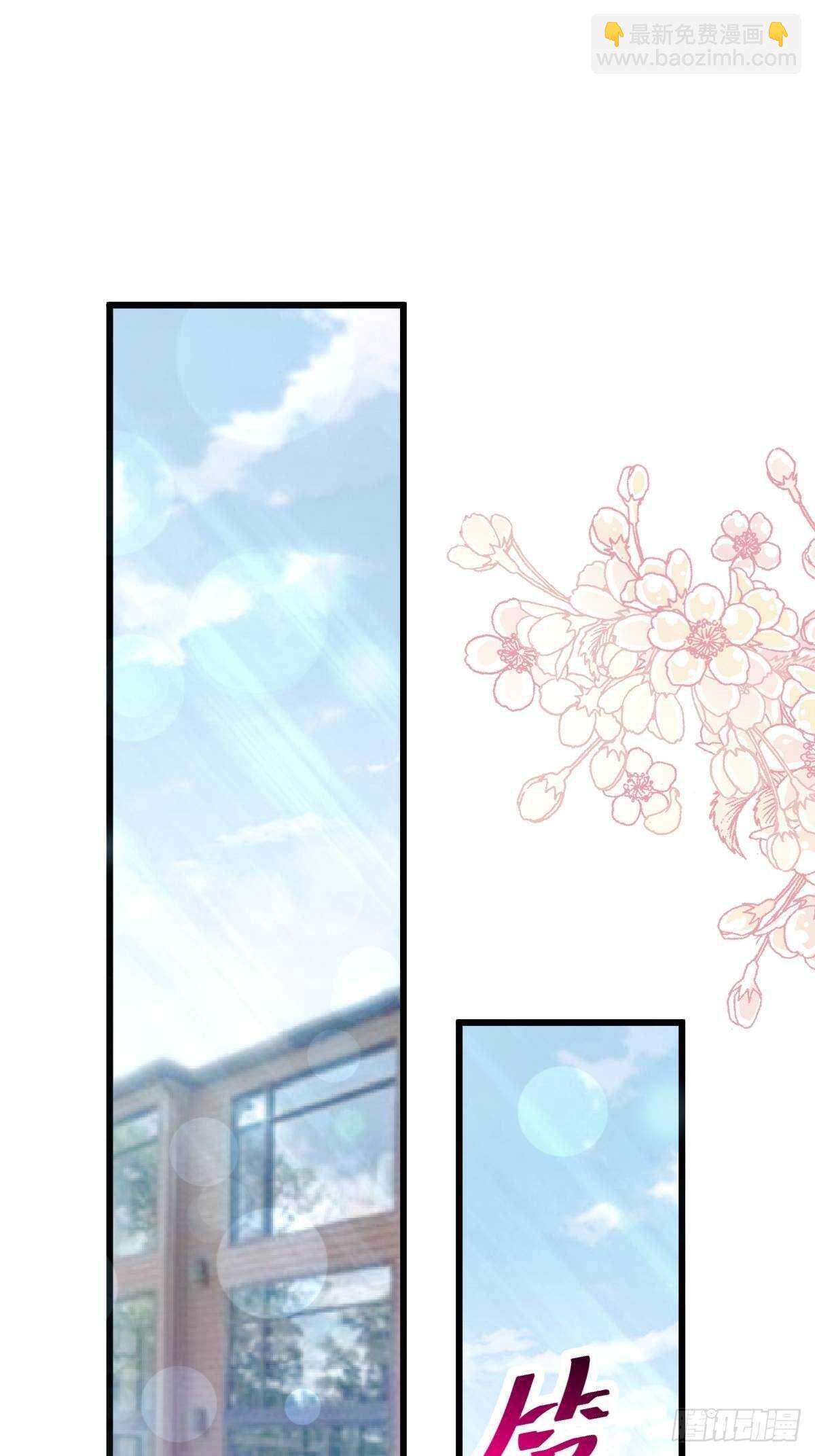 第55话 甜美的味道24