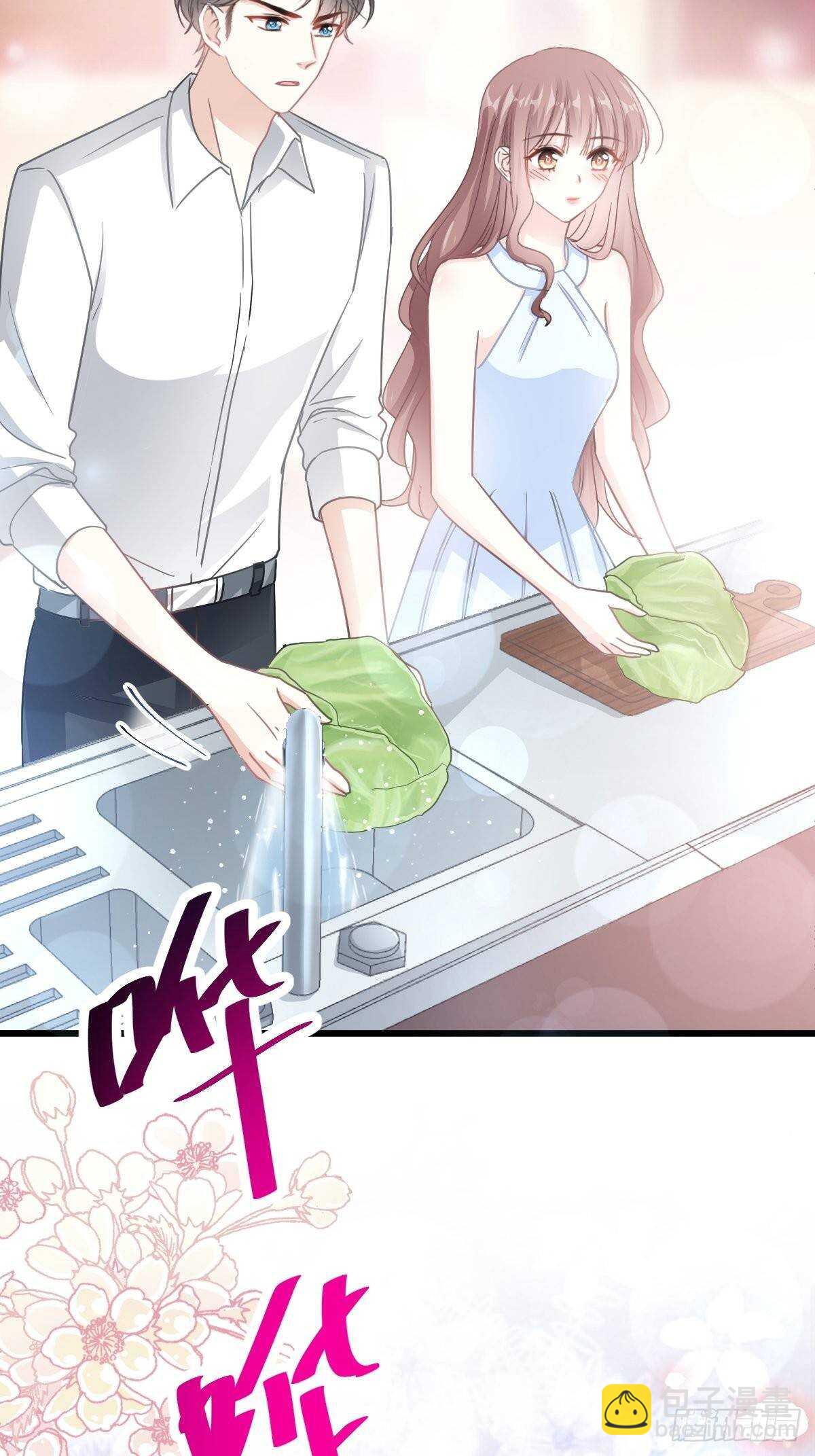 第55话 甜美的味道27